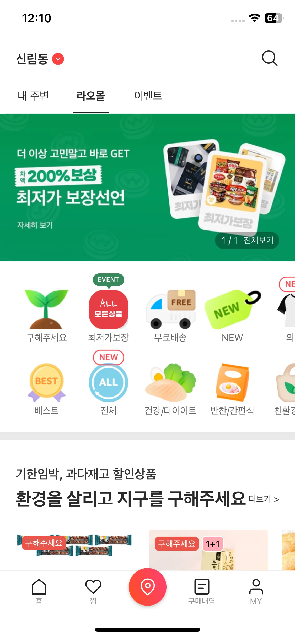 Test Image 1
