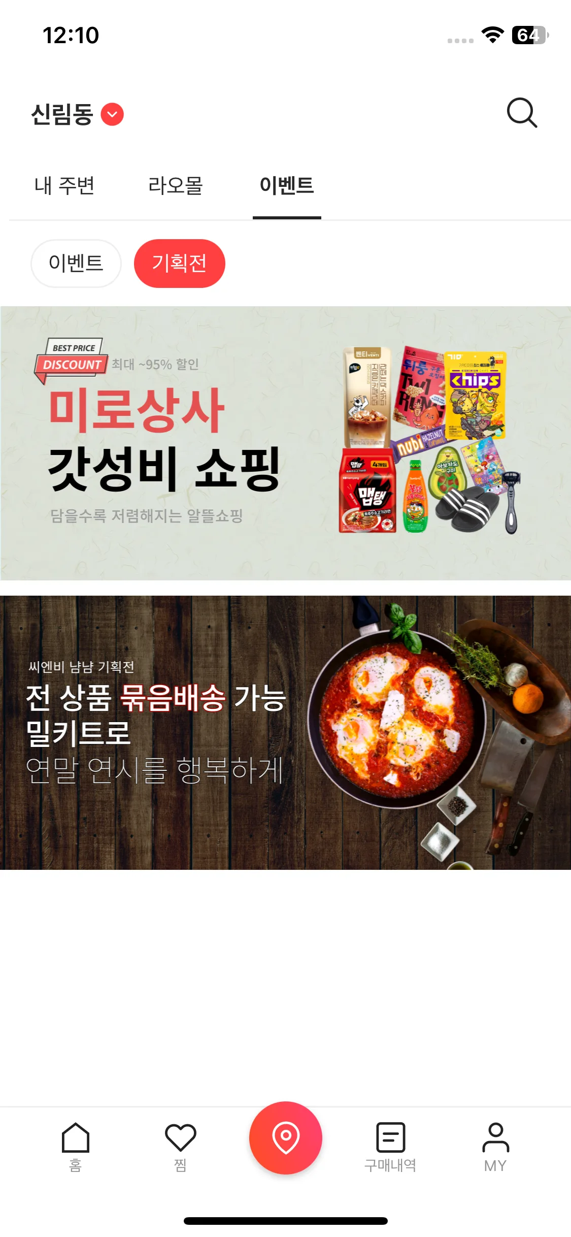 Test Image 2