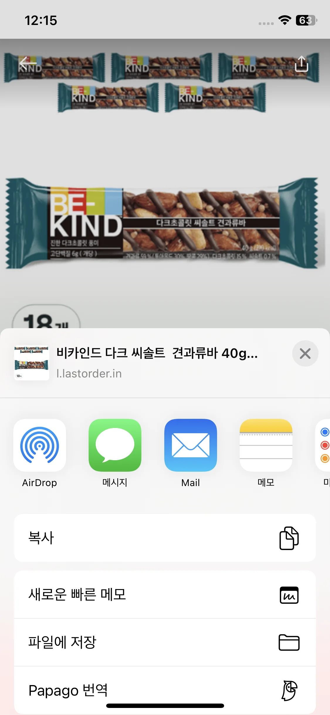 Test Image 2