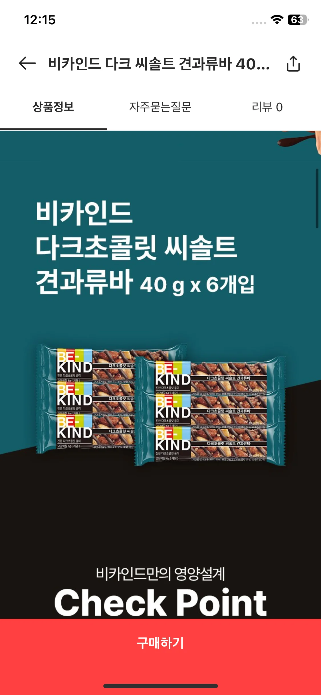 Test Image 5
