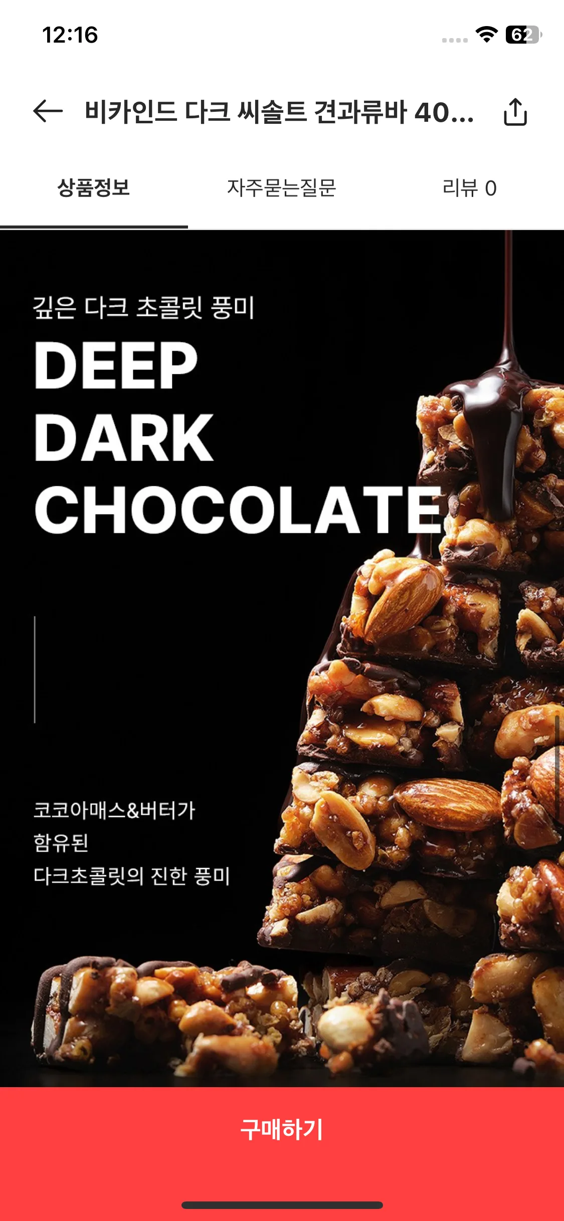 Test Image 10