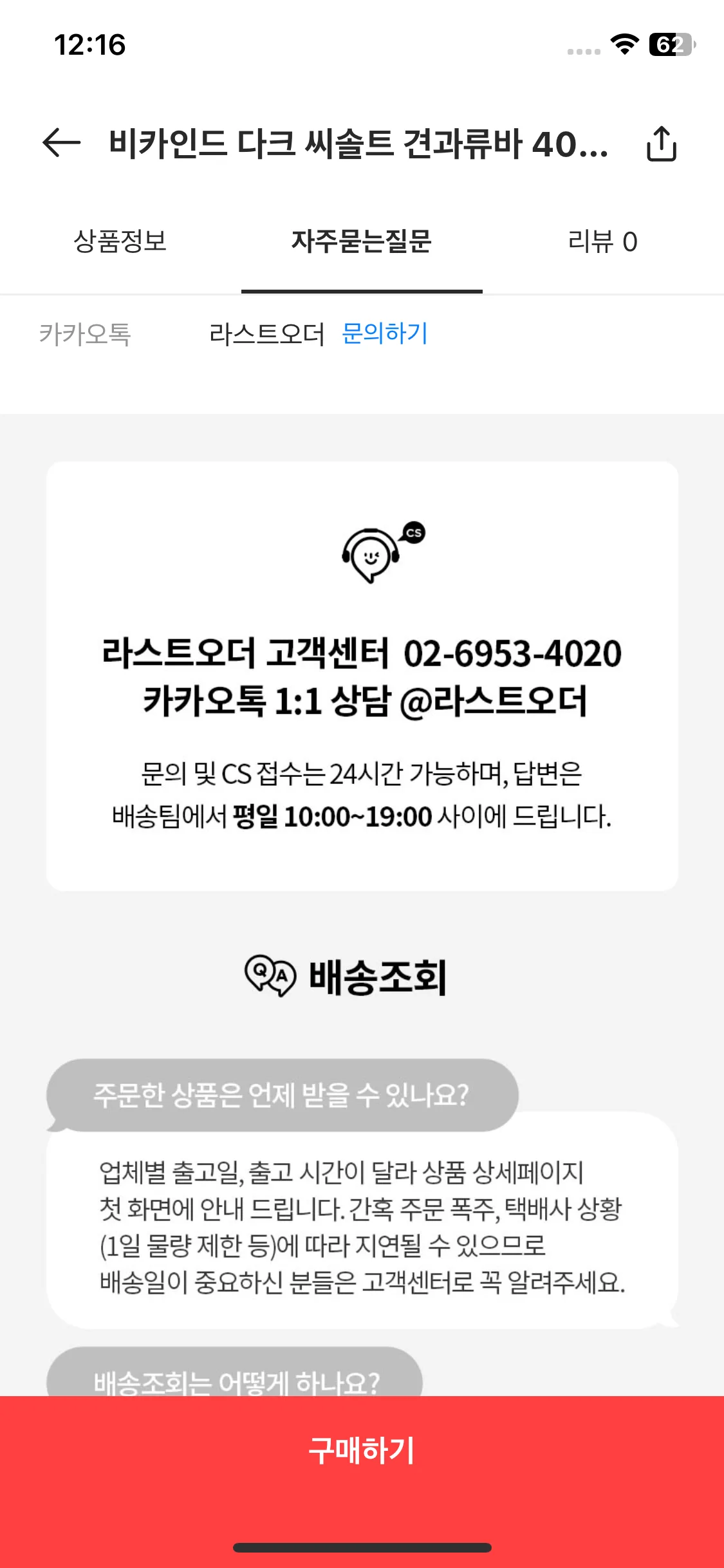 Test Image 15