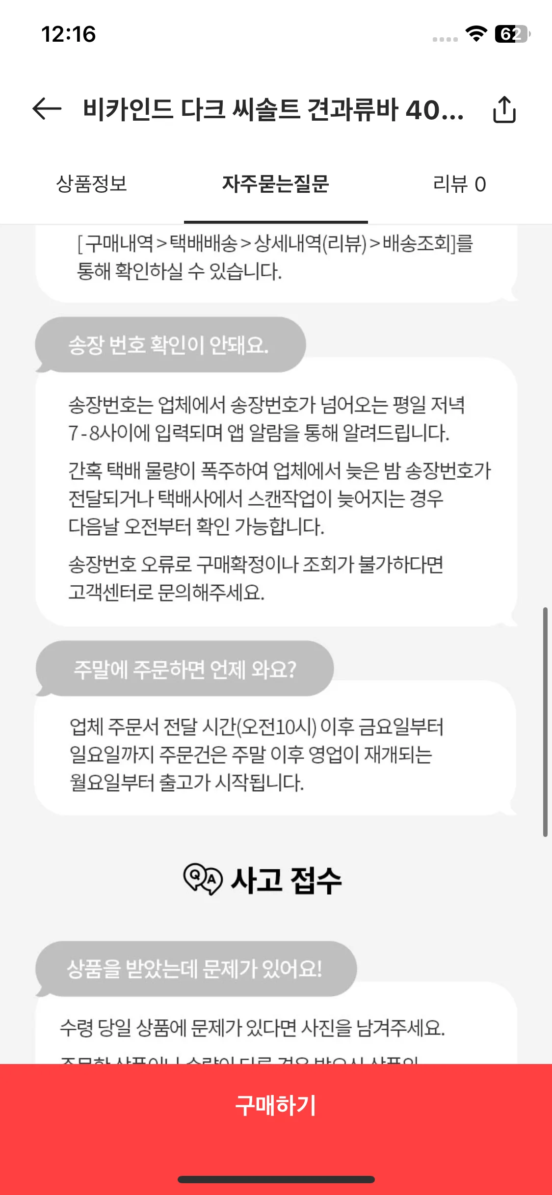 Test Image 16
