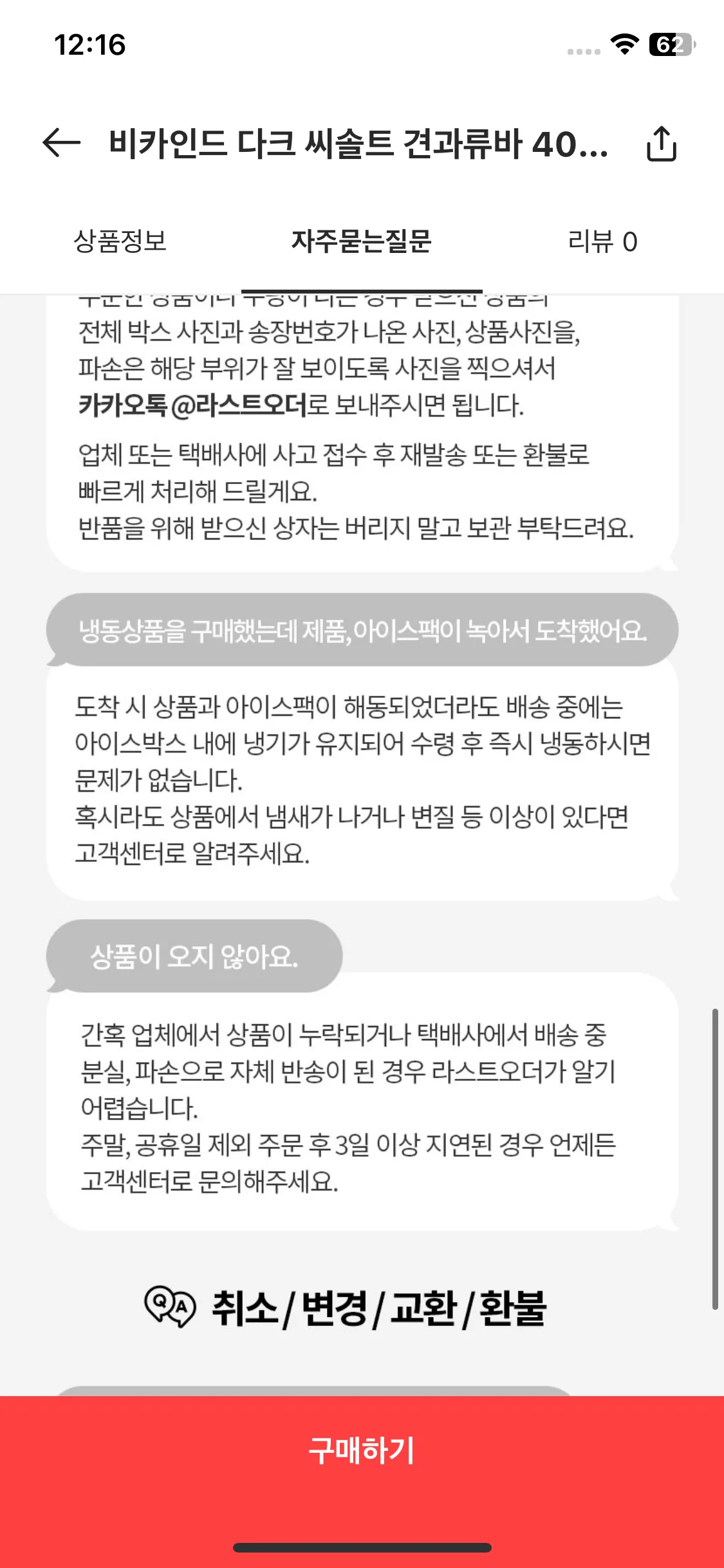 Test Image 17
