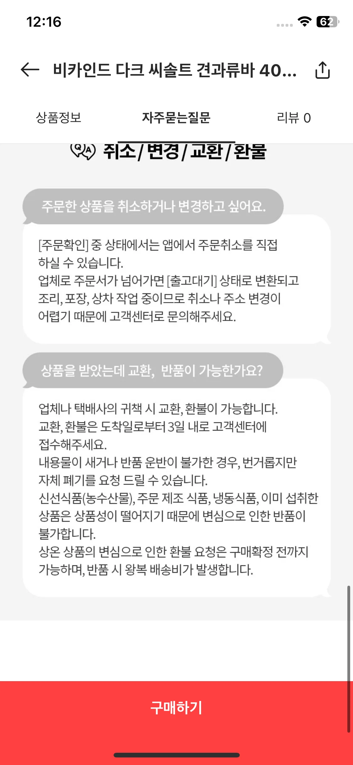 Test Image 18