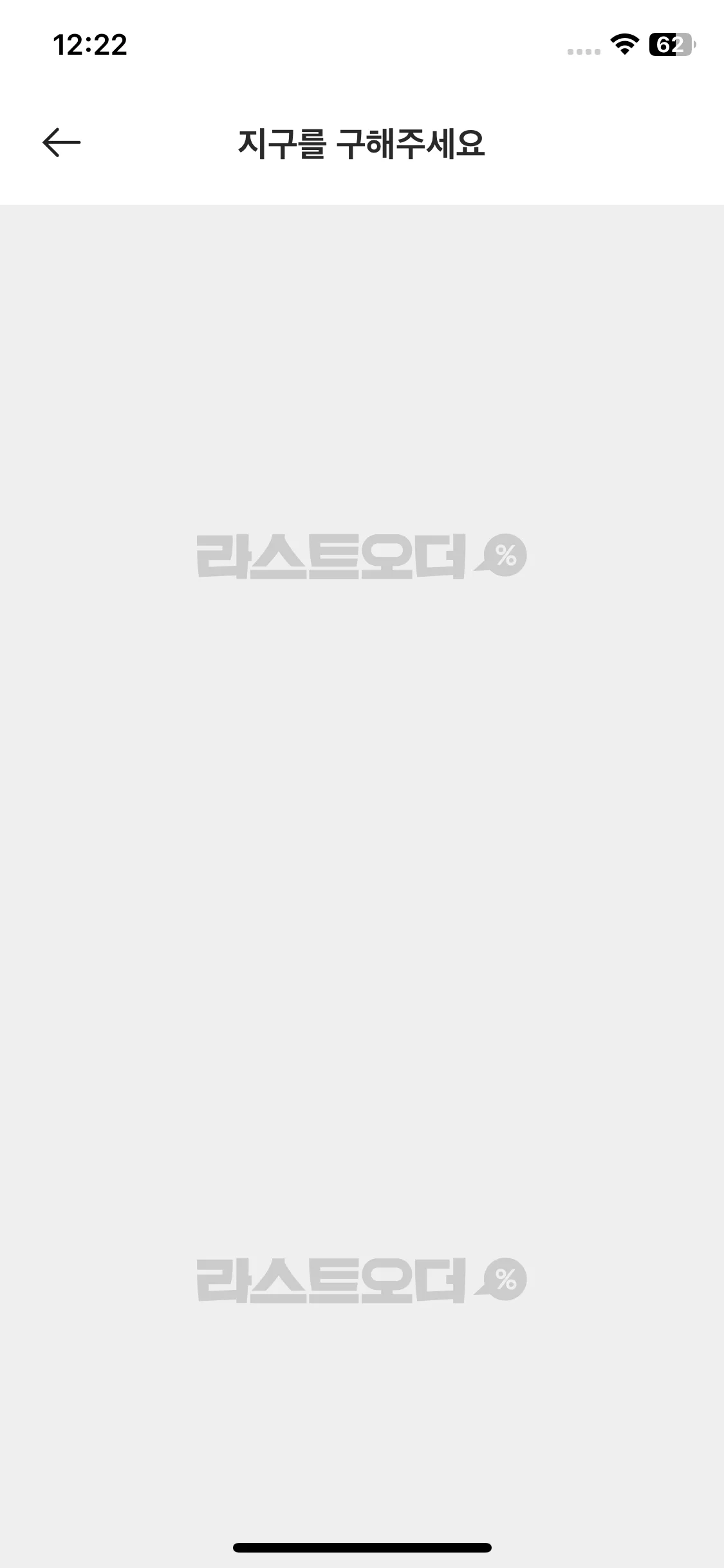Test Image 20