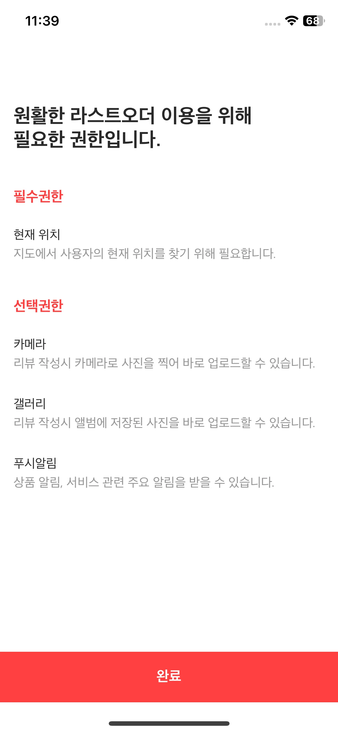 Test Image 1