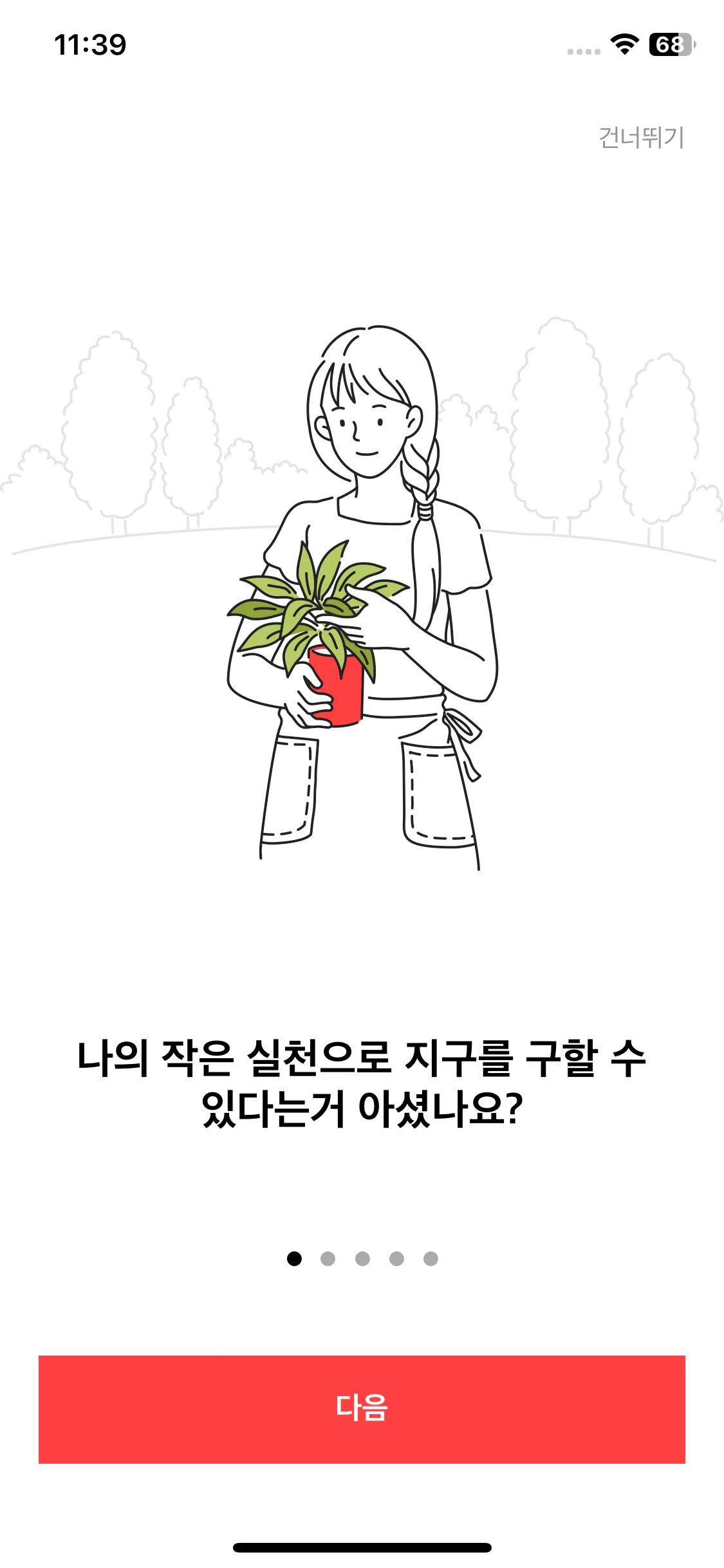 Test Image 2
