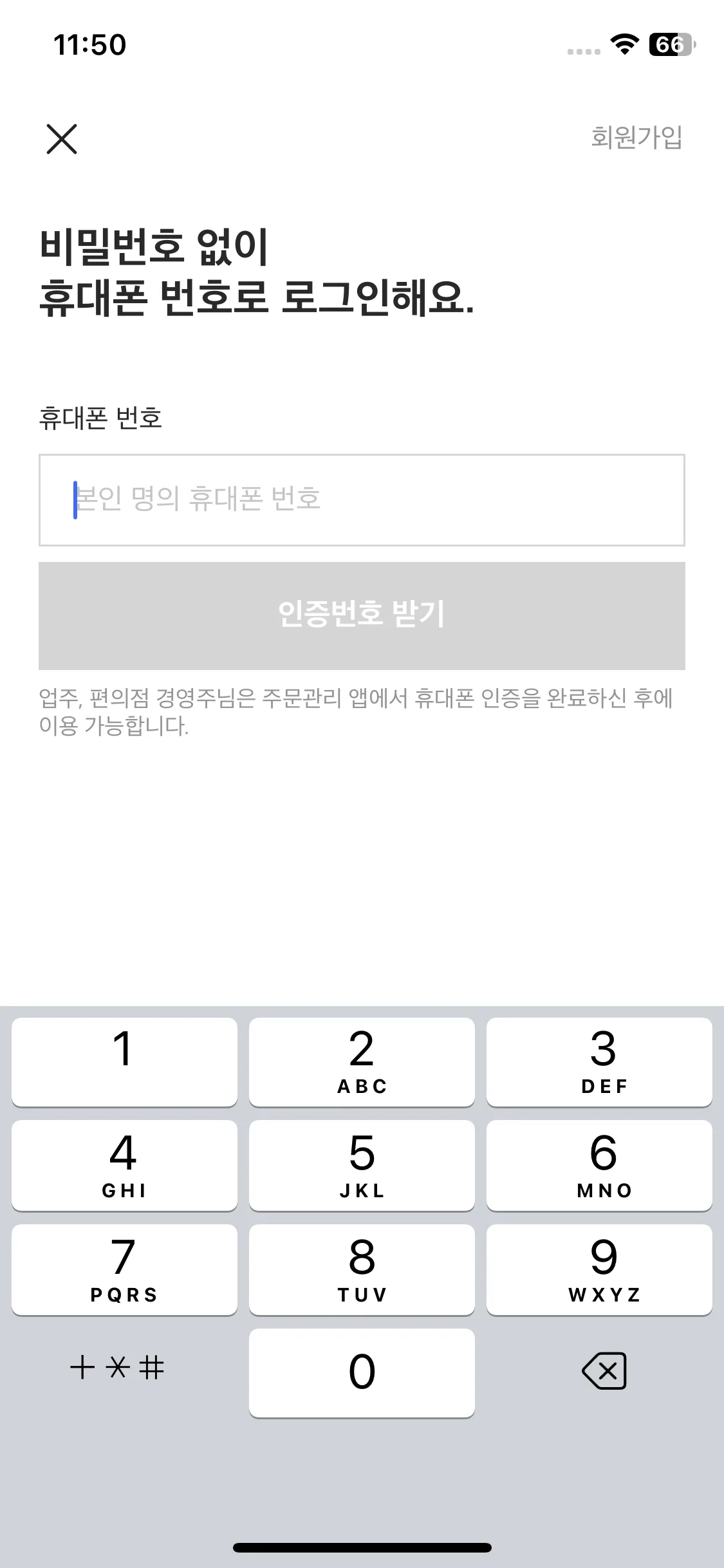 Test Image 4