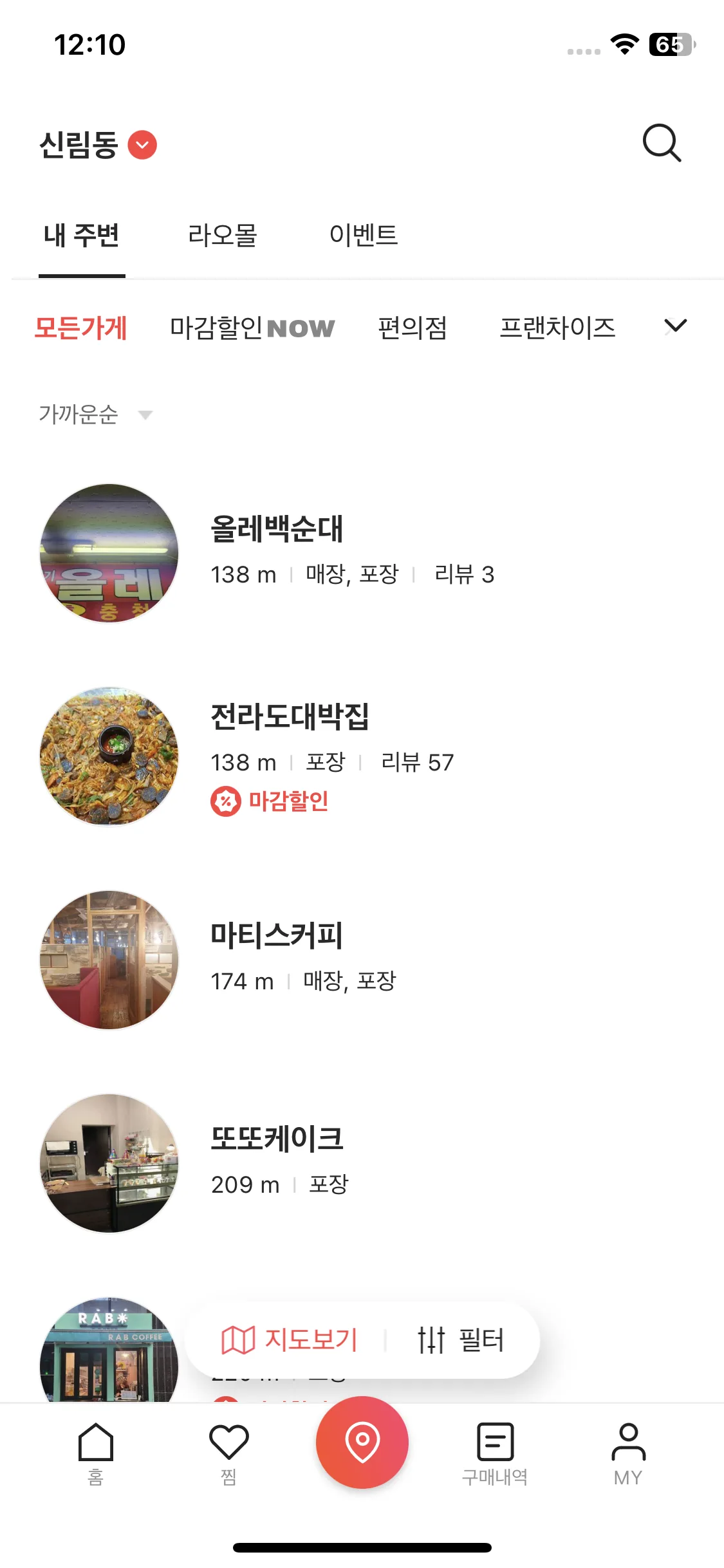 Test Image 9