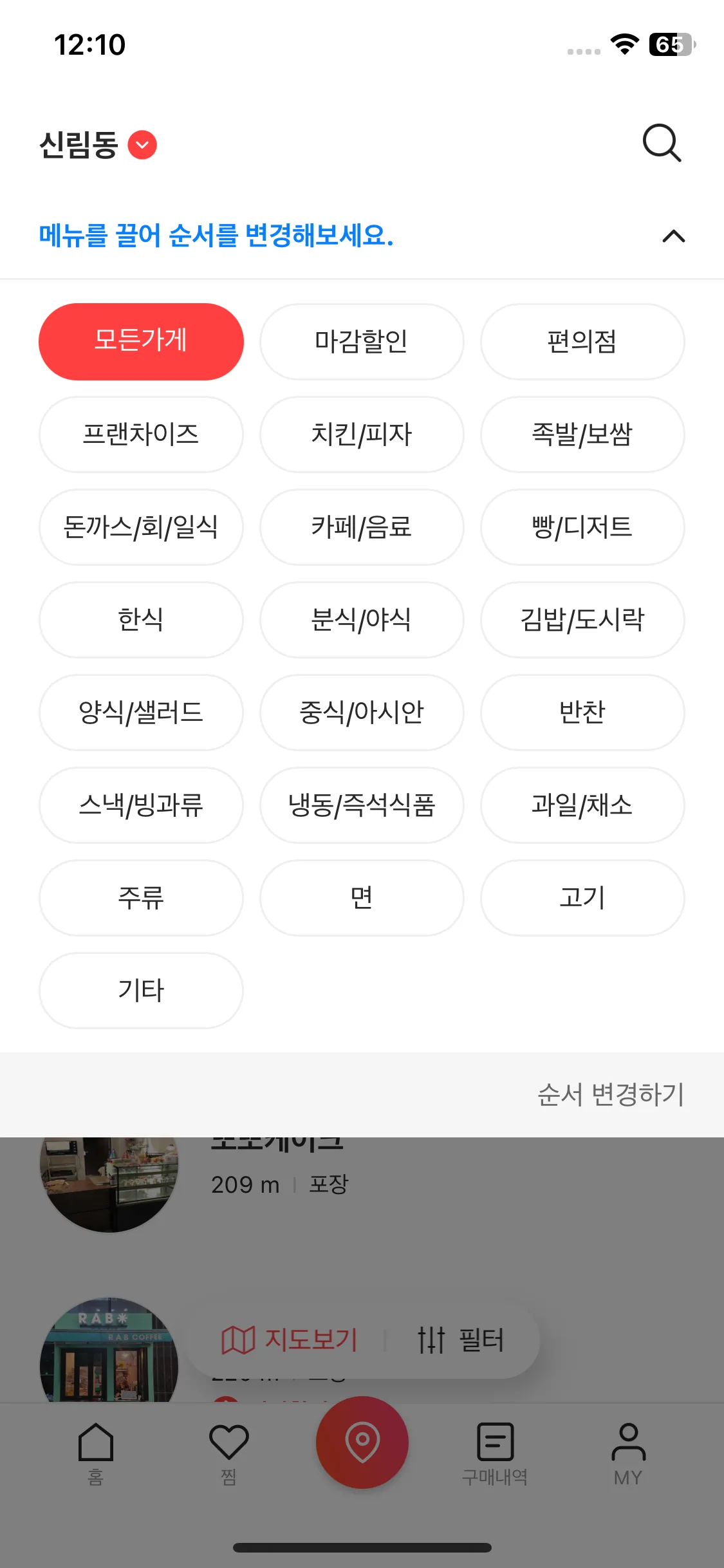 Test Image 10
