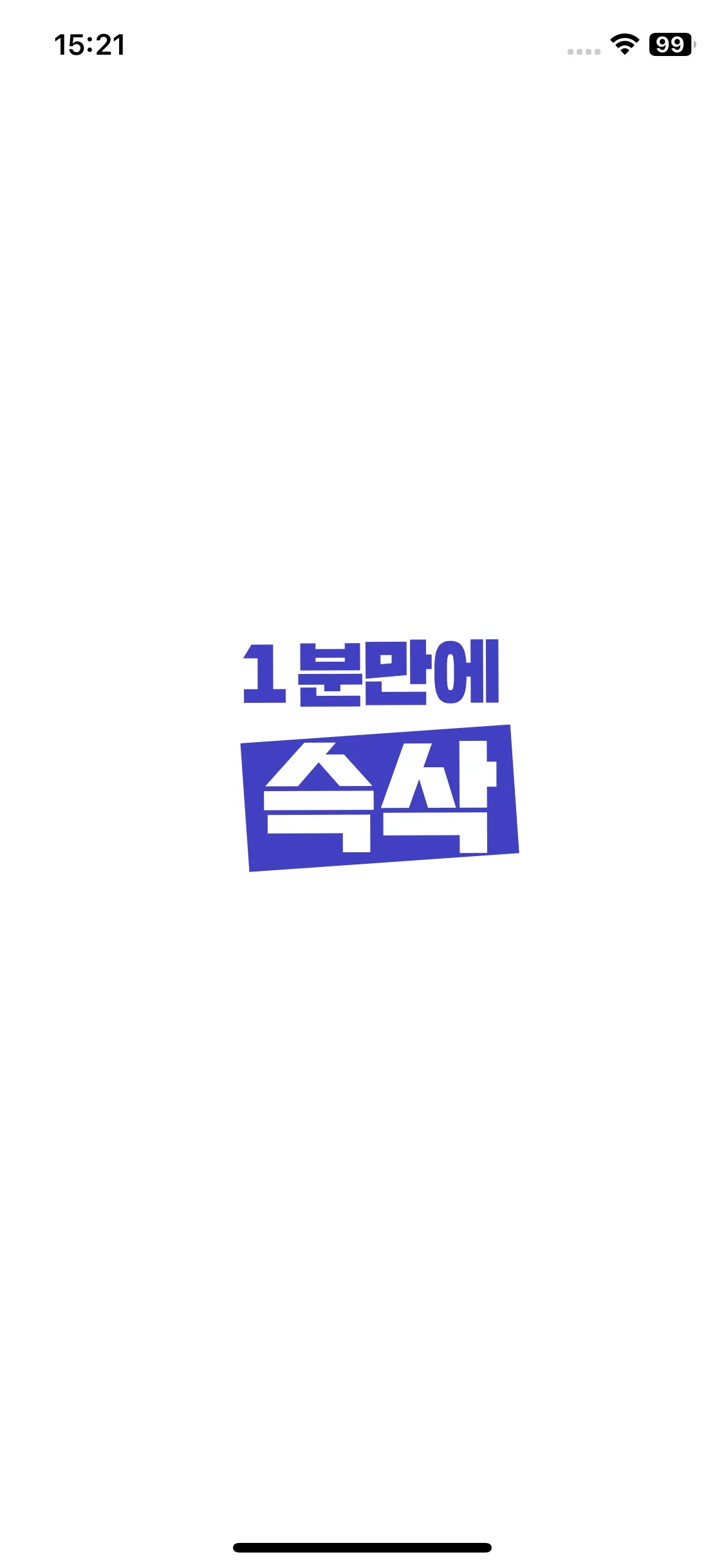 Test Image 1