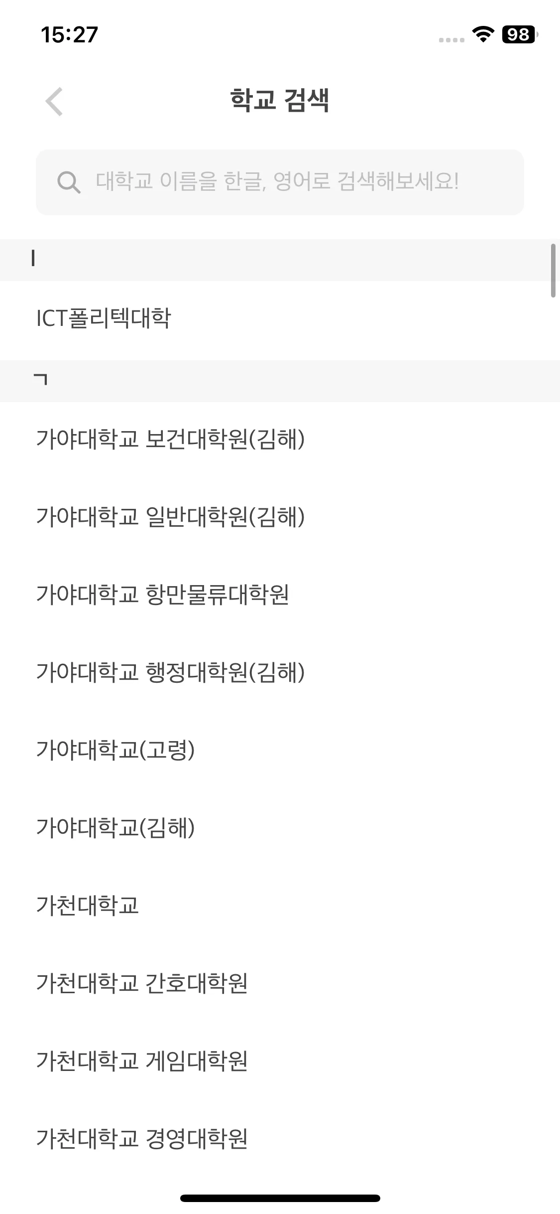 Test Image 7