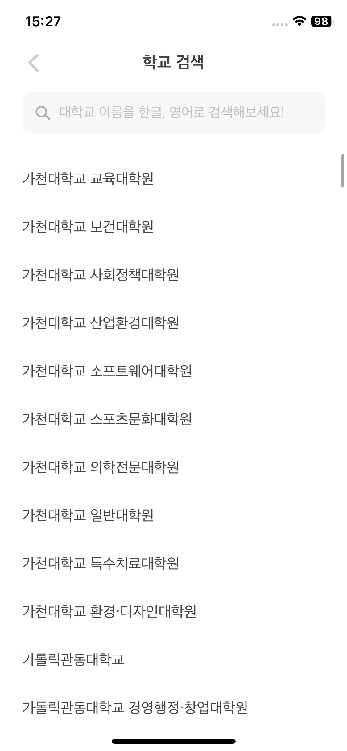 Test Image 8