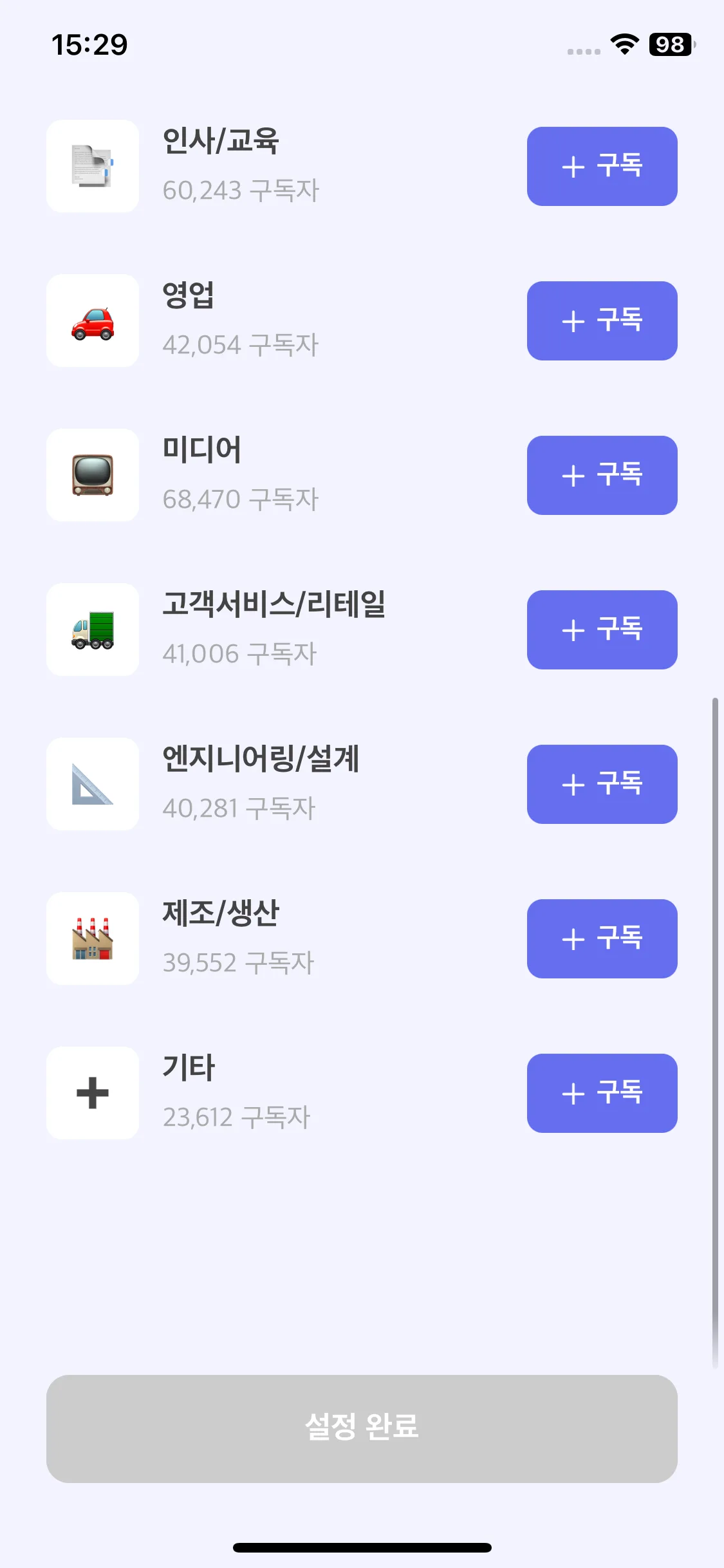 Test Image 17