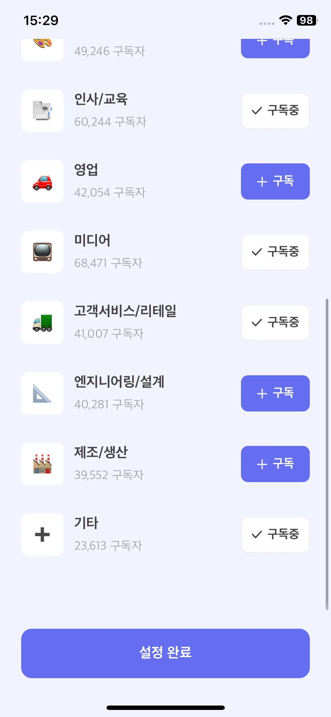 Test Image 18