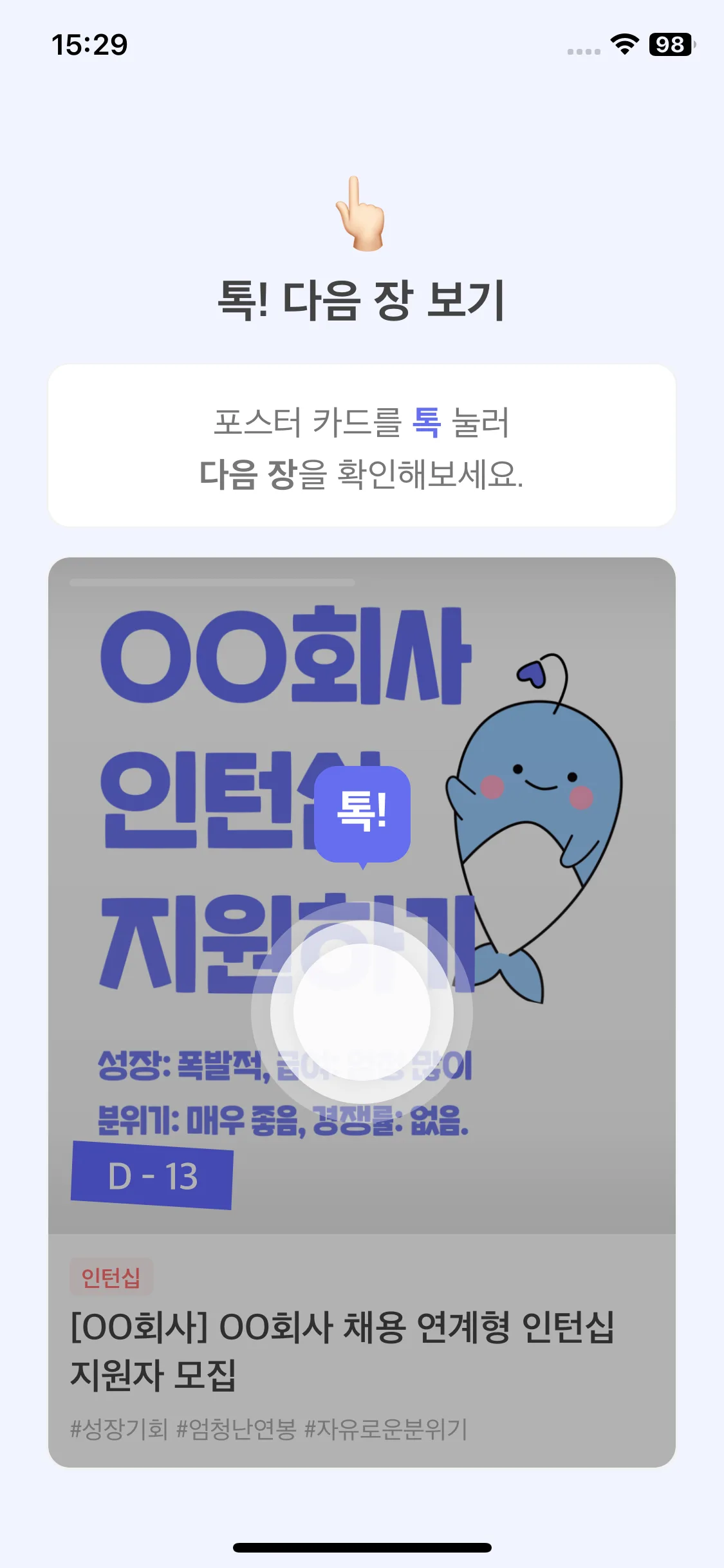 Test Image 21