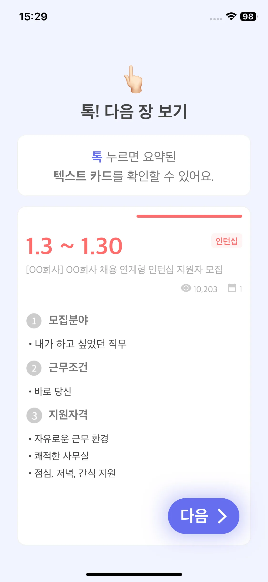 Test Image 22