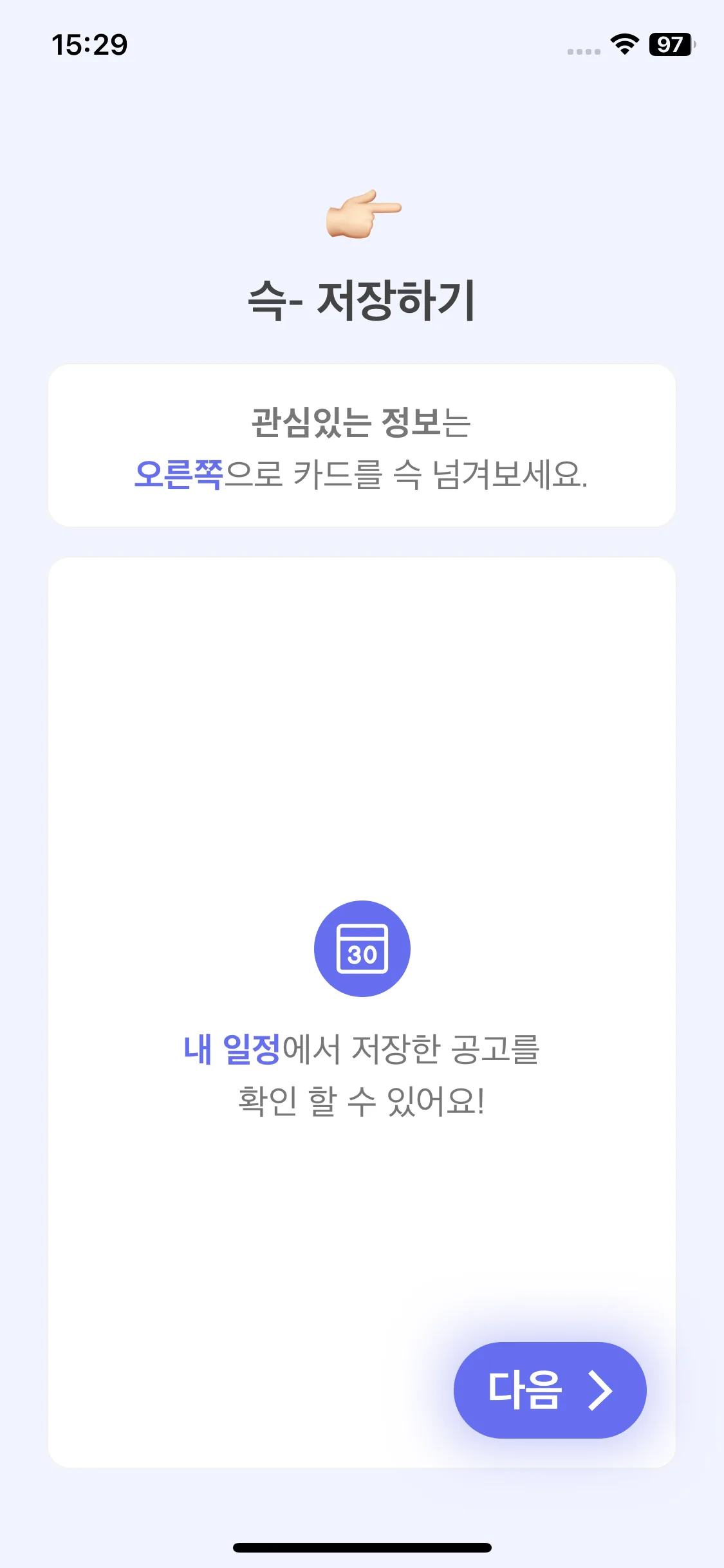 Test Image 24