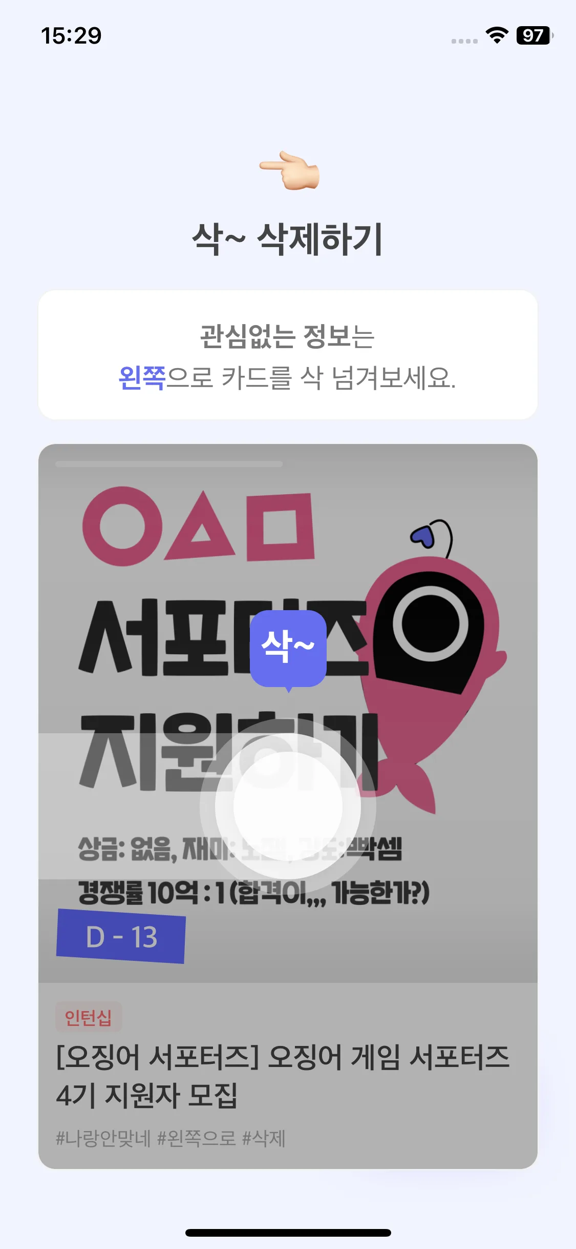 Test Image 25