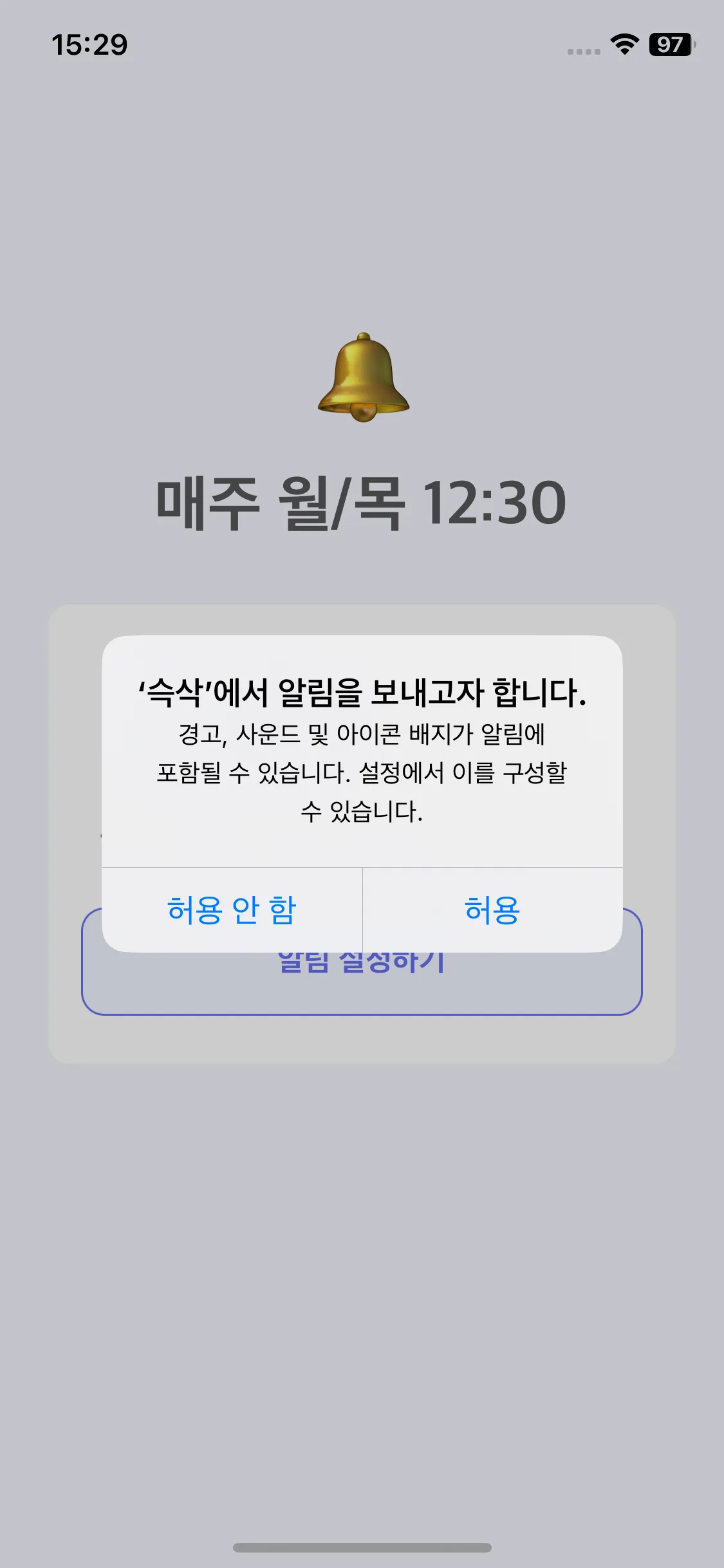 Test Image 27