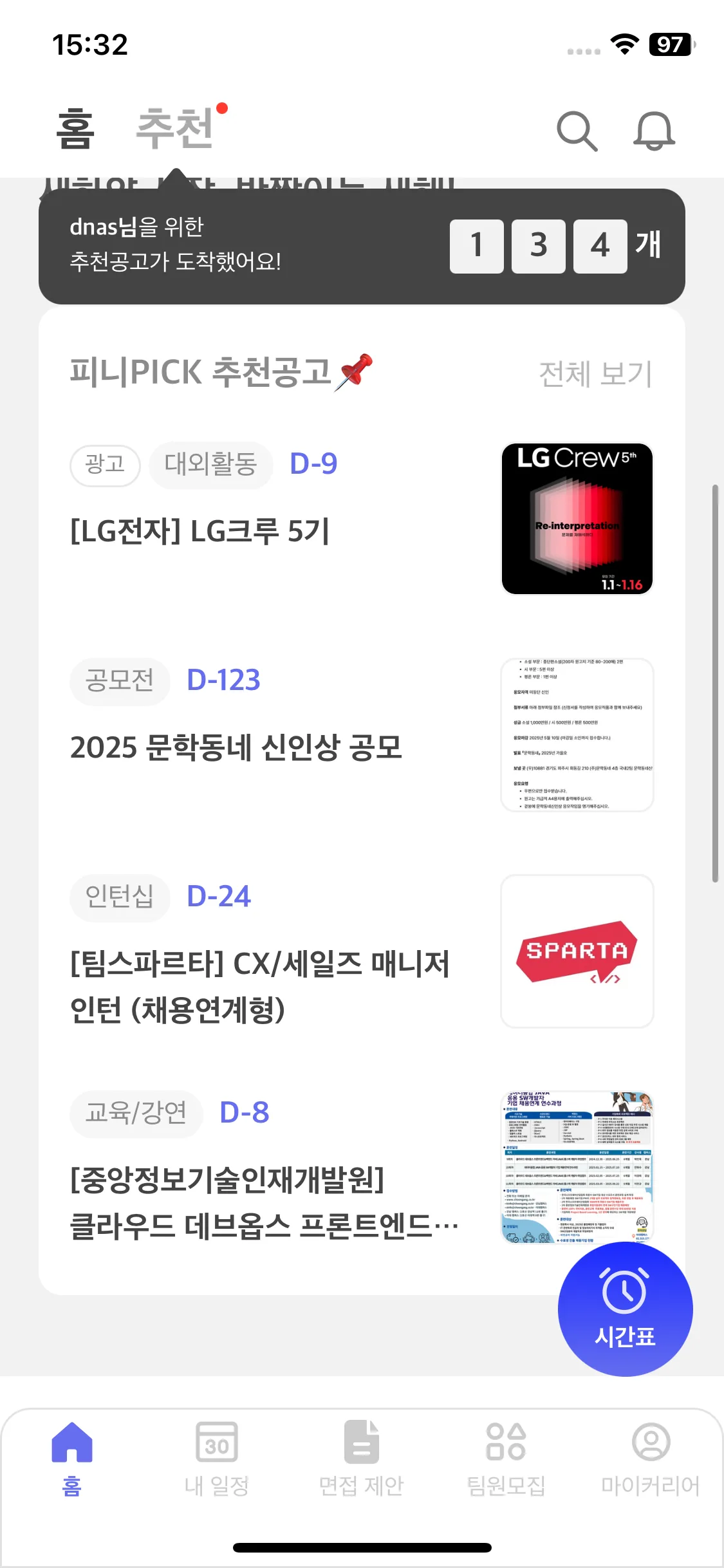 Test Image 3