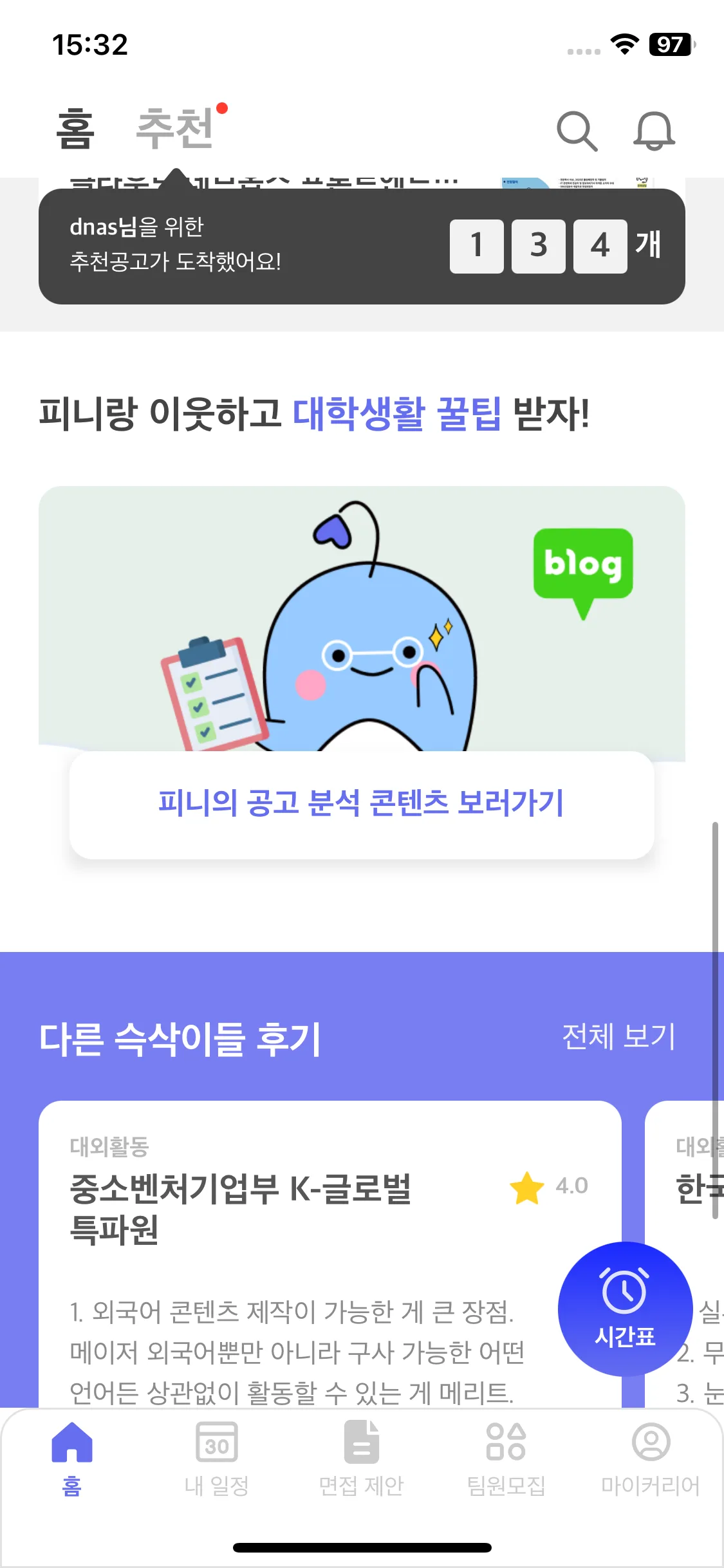 Test Image 4