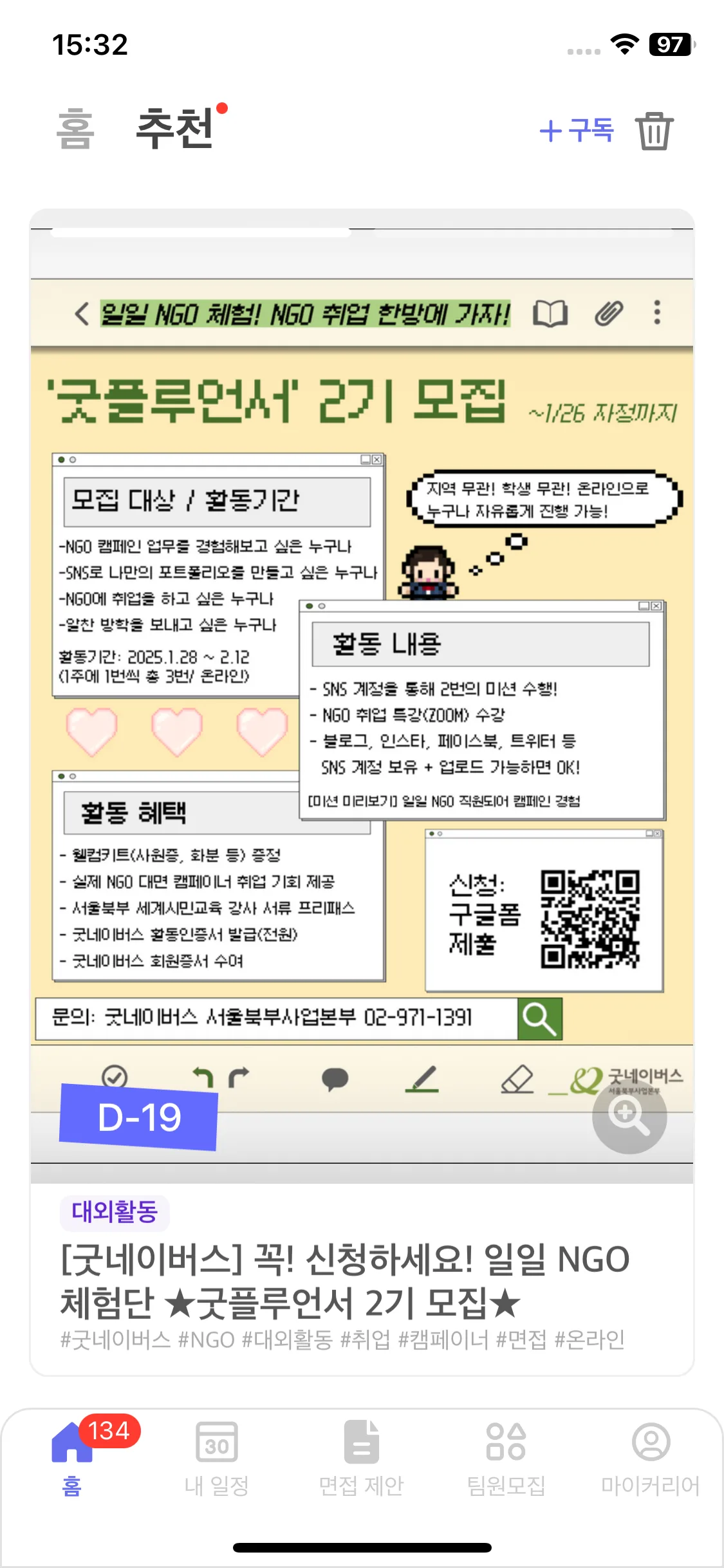 Test Image 5