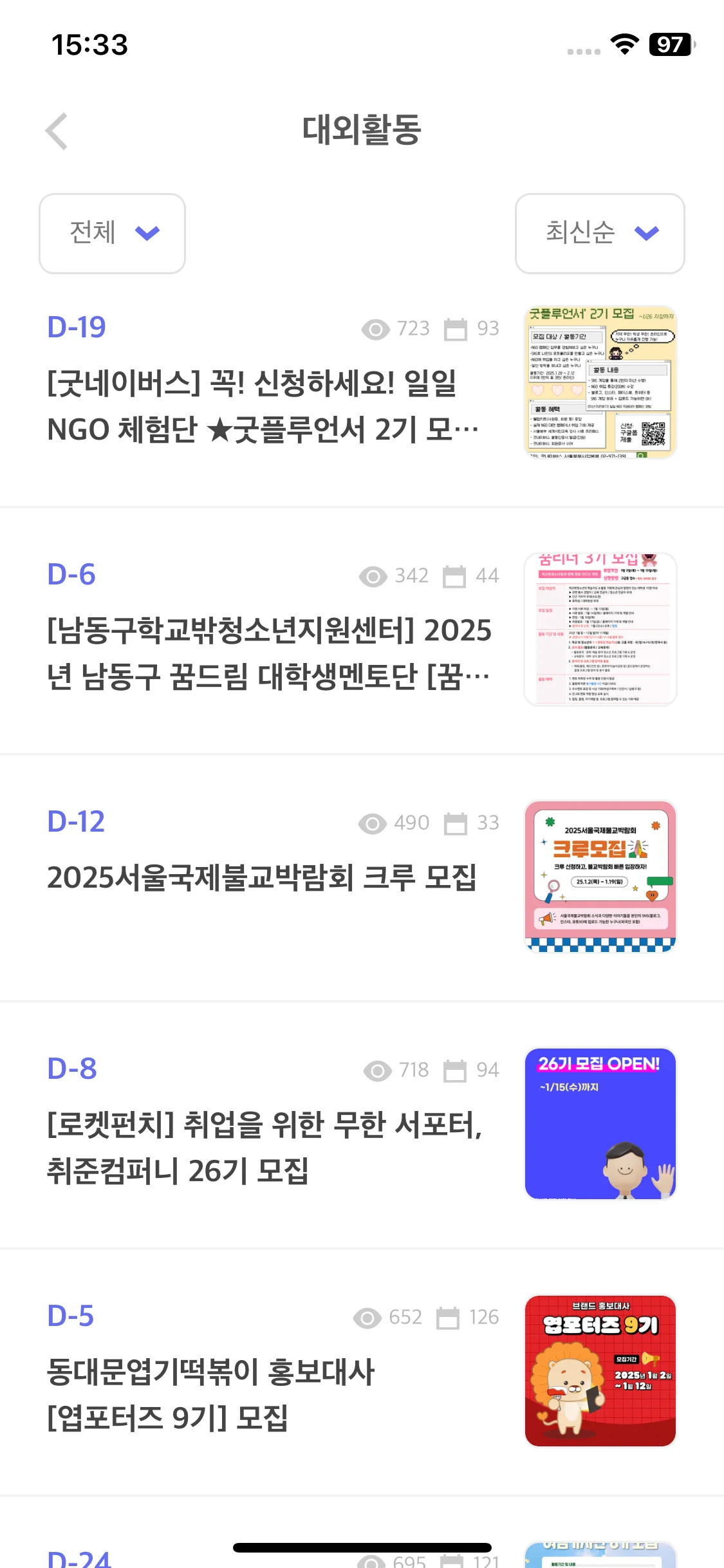Test Image 1