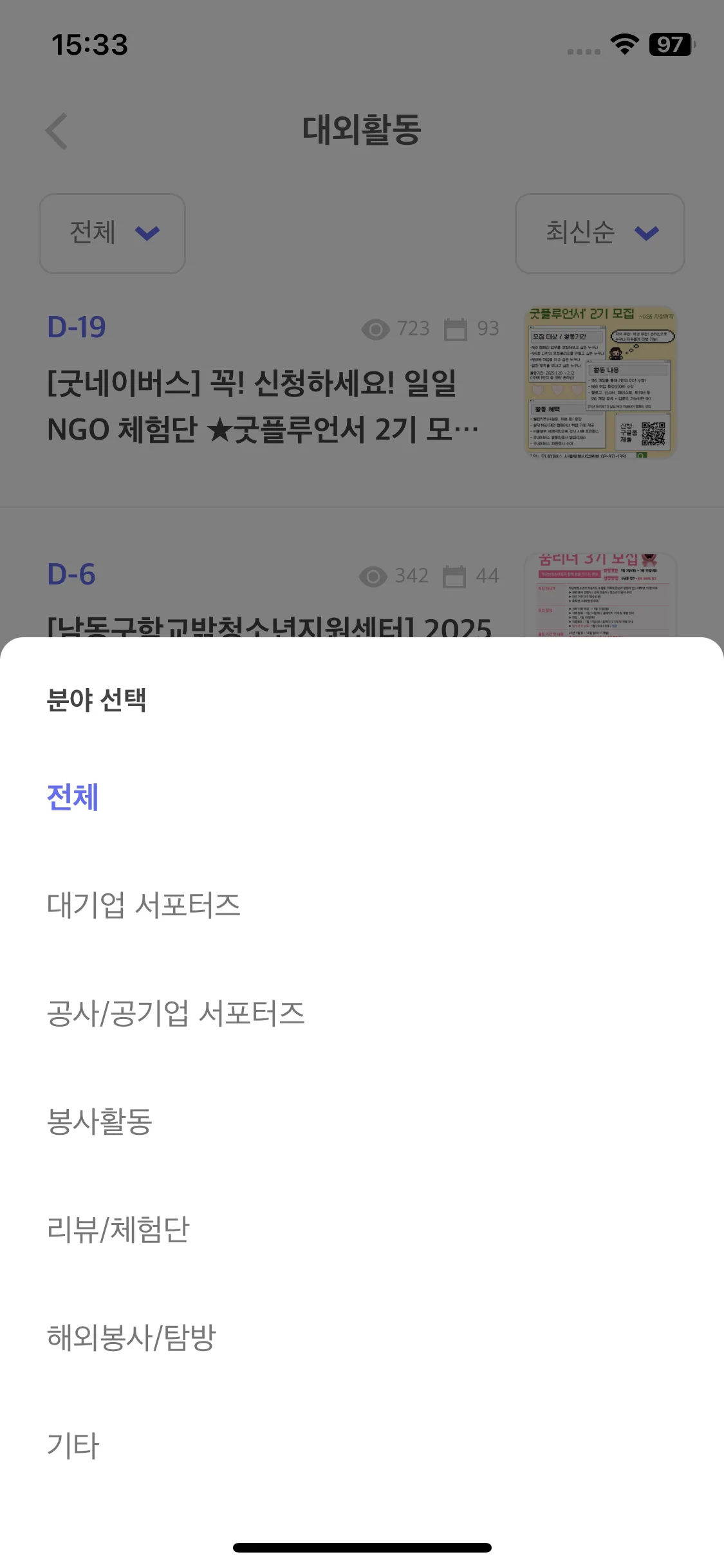 Test Image 2