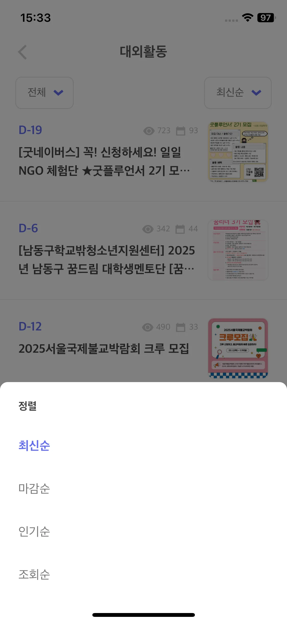 Test Image 3