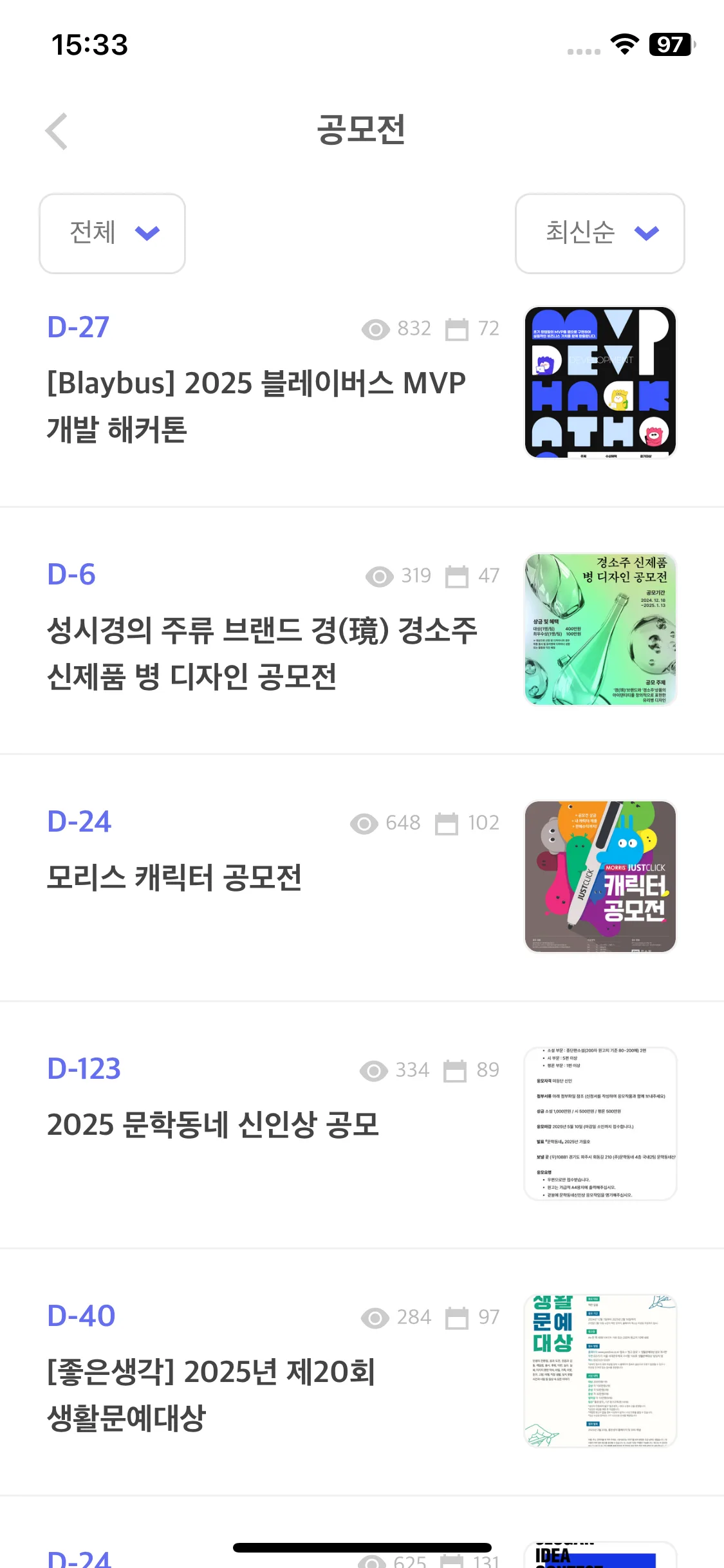 Test Image 4