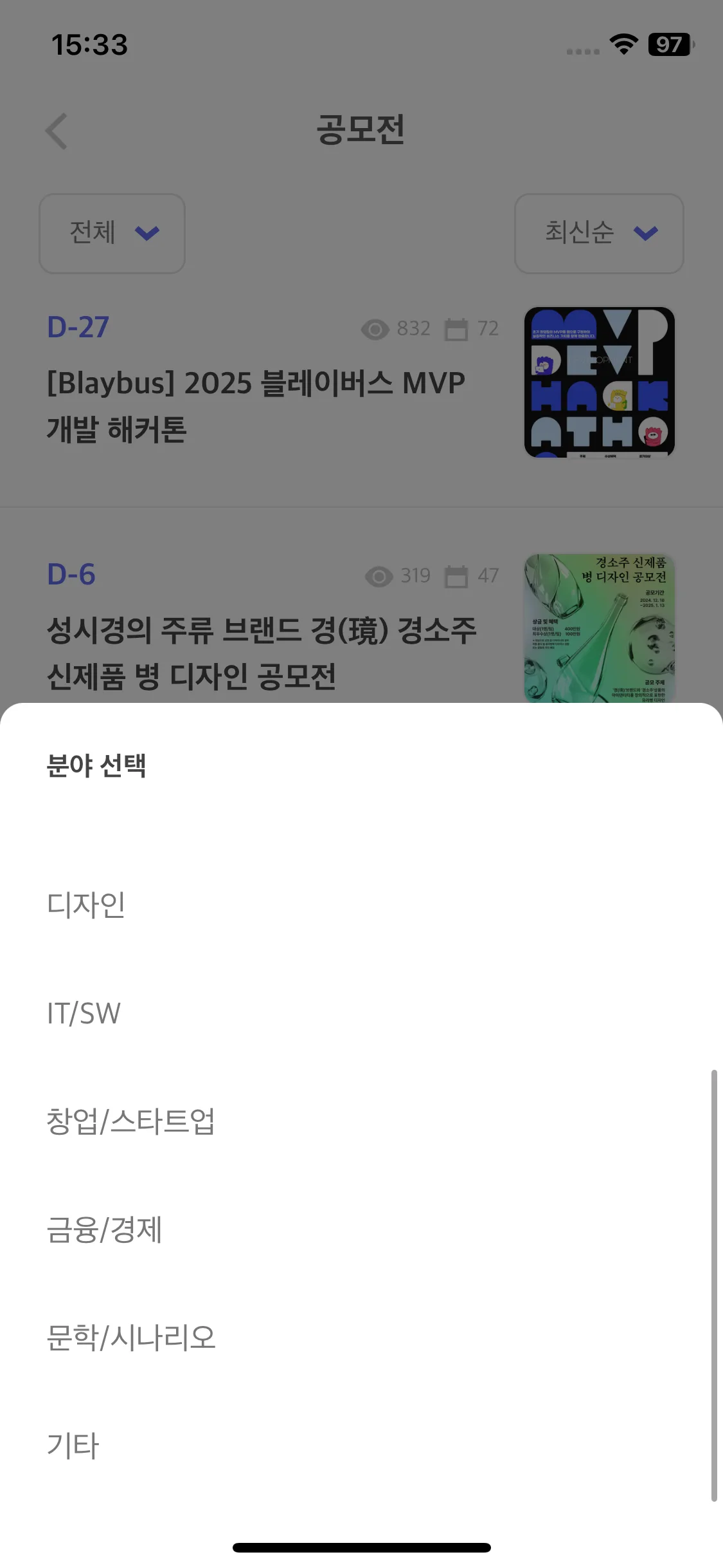 Test Image 6