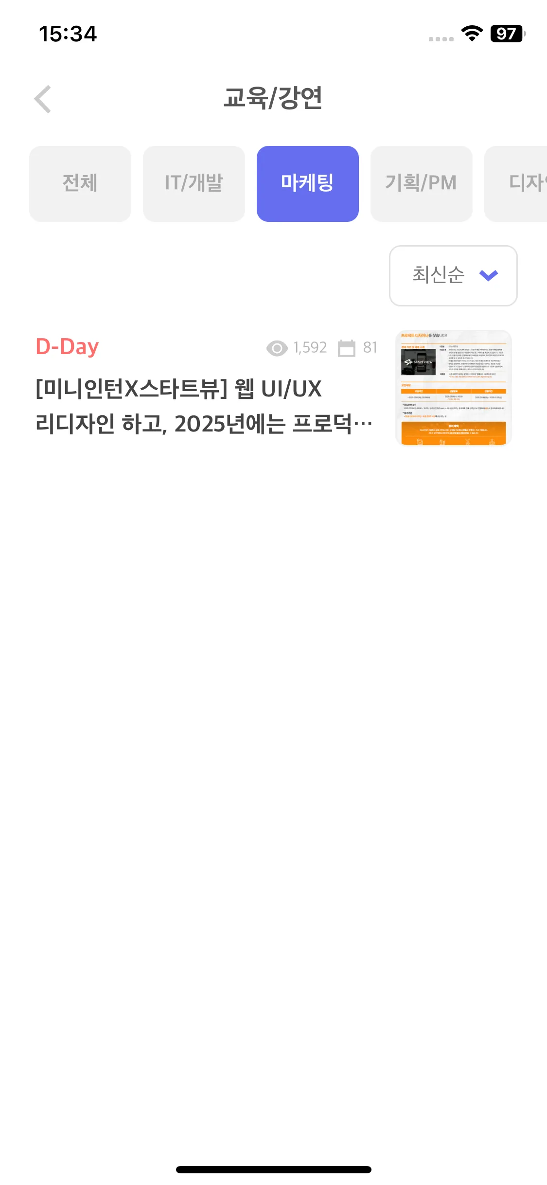 Test Image 3