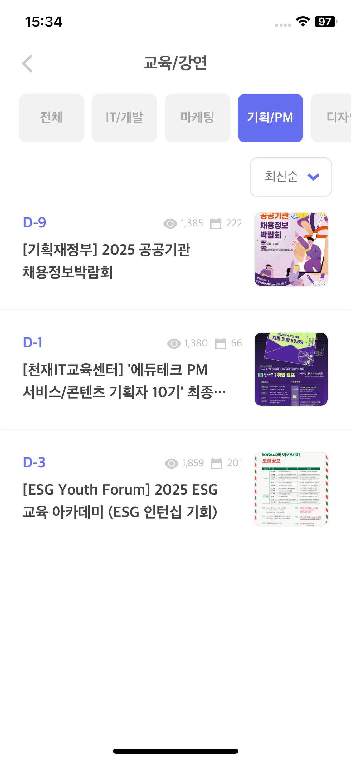 Test Image 4