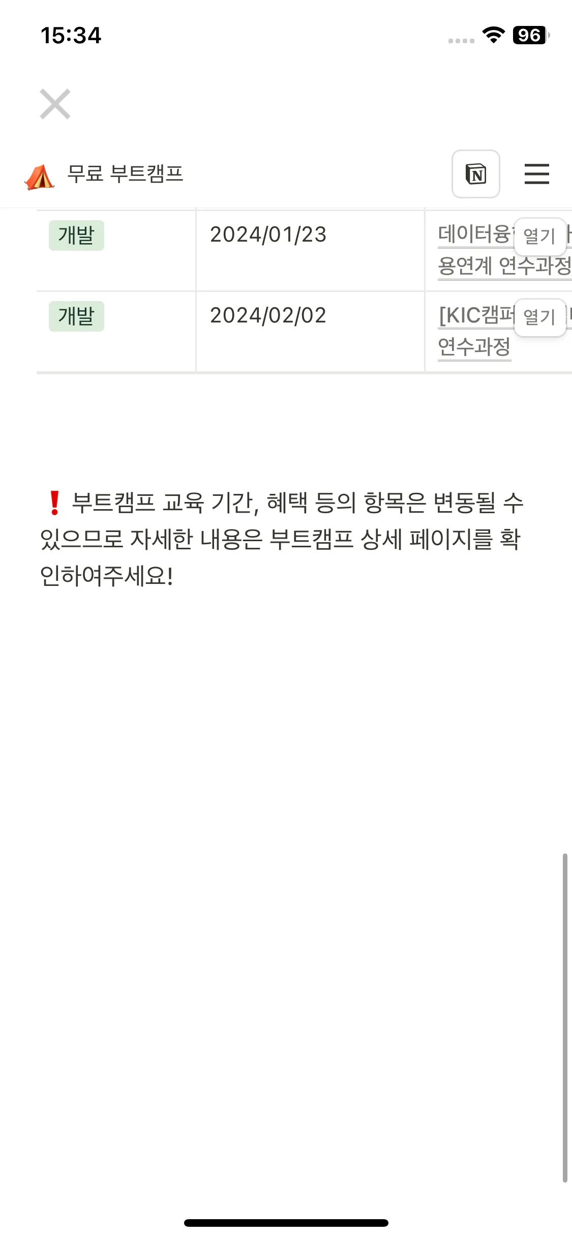 Test Image 13