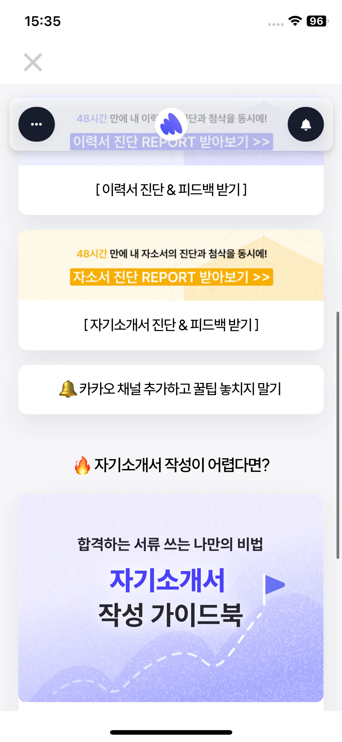 Test Image 2