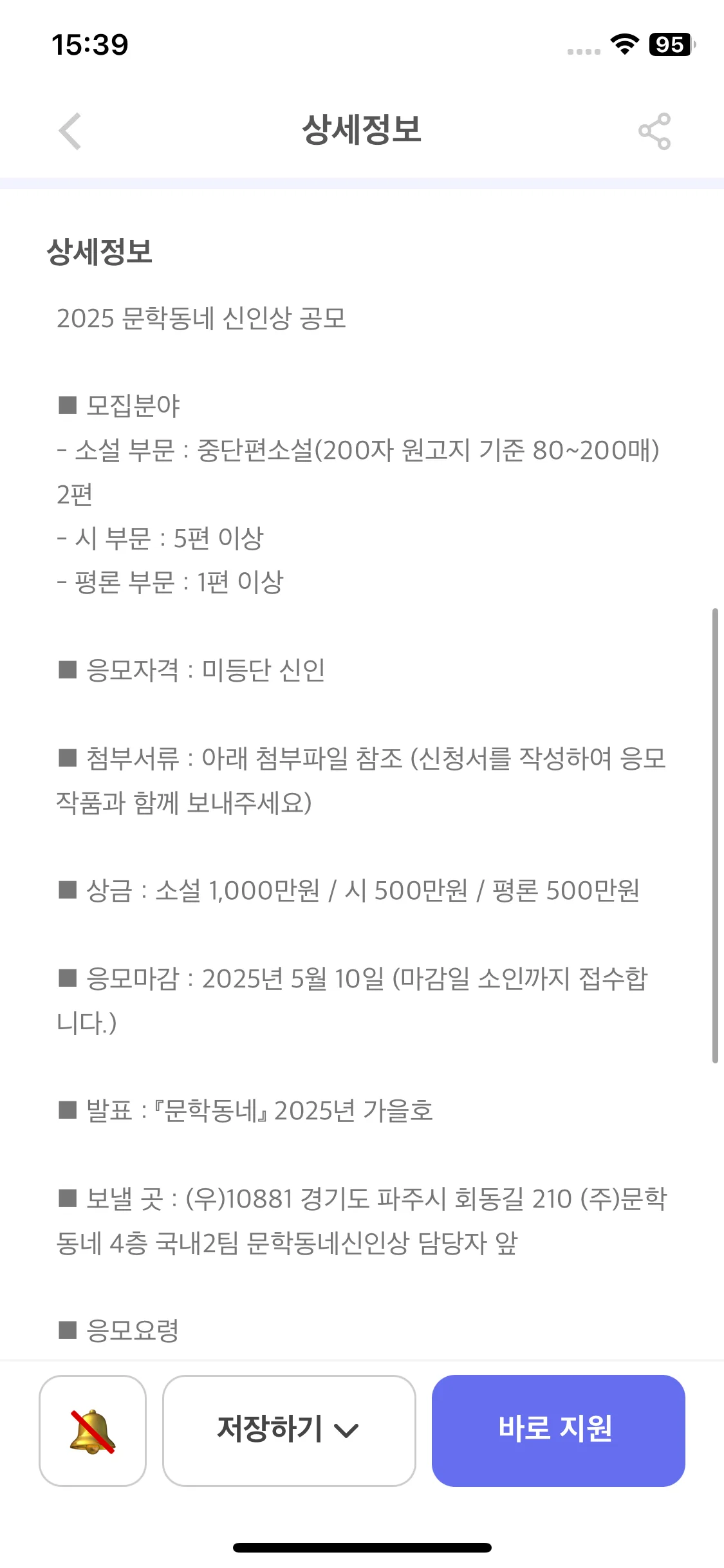 Test Image 7