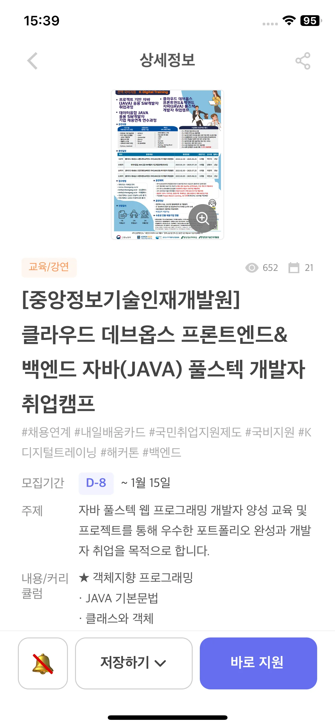 Test Image 14