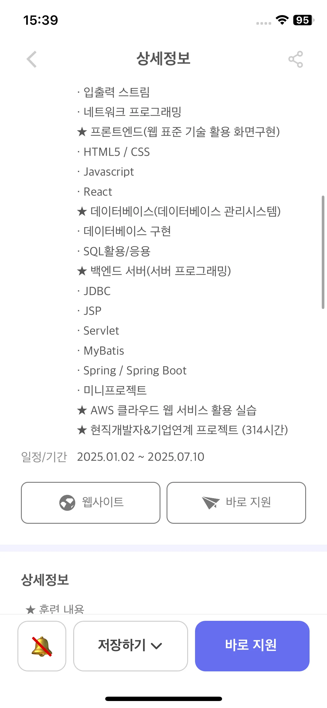Test Image 15