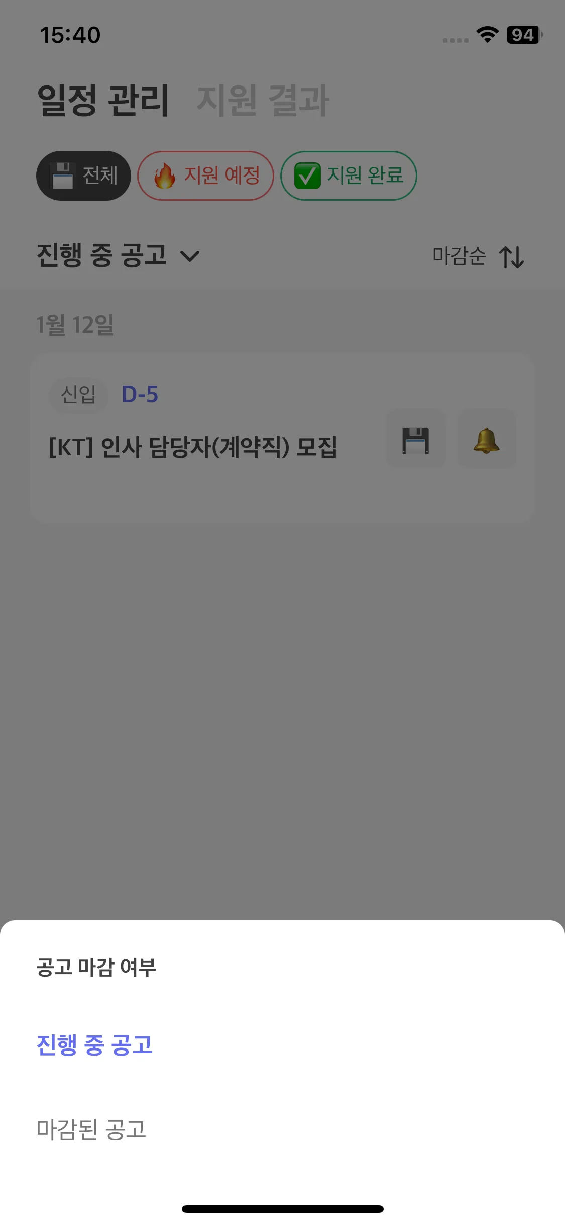 Test Image 2