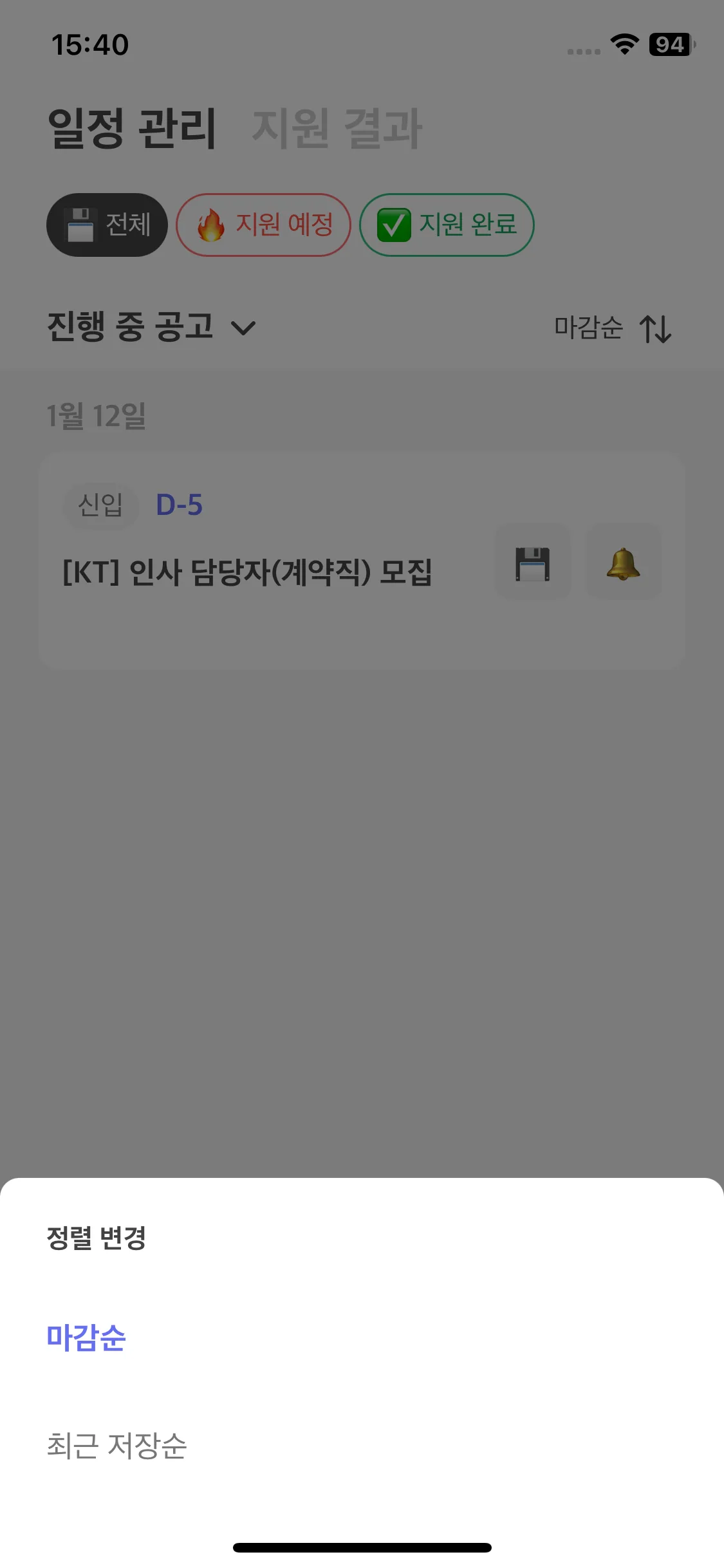 Test Image 3