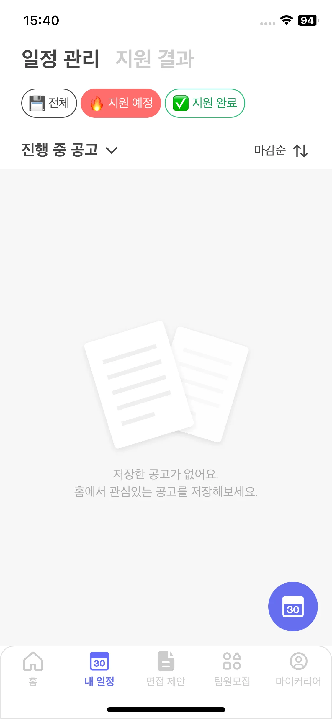 Test Image 4