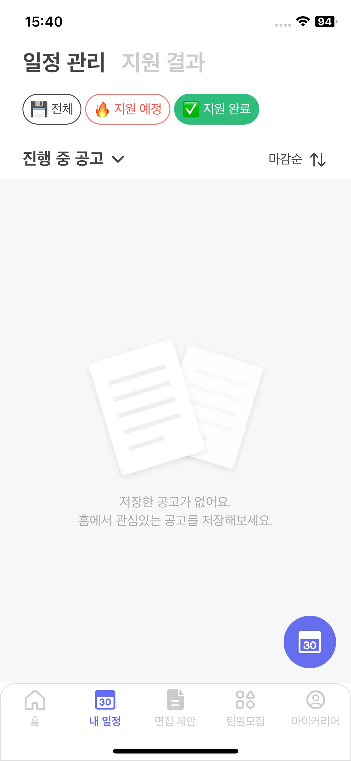 Test Image 5