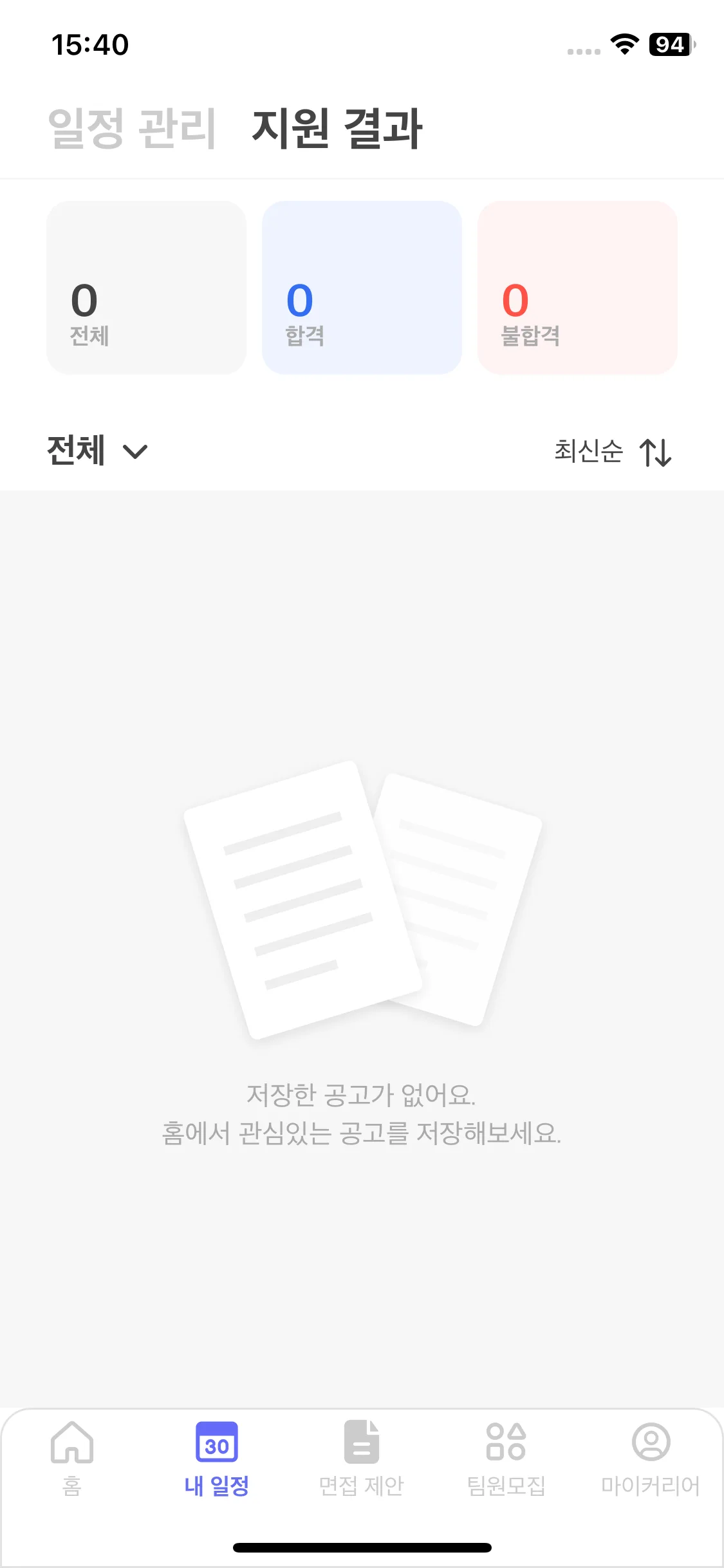 Test Image 6