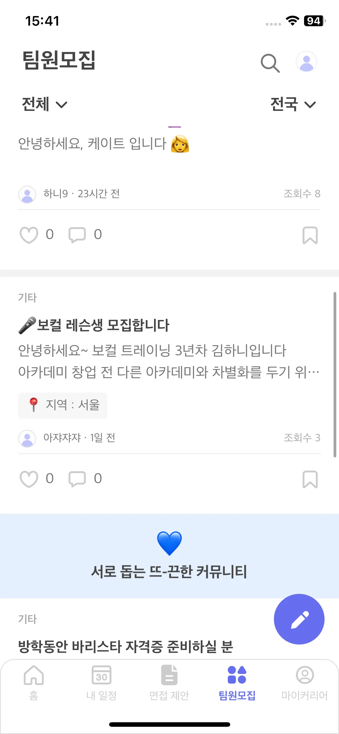 Test Image 2
