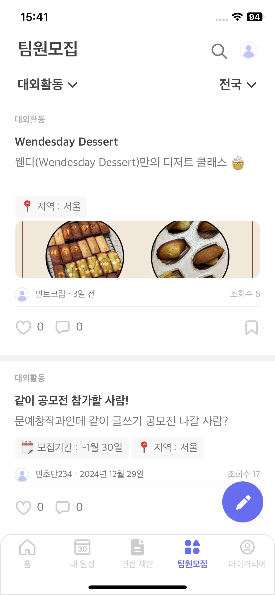 Test Image 8