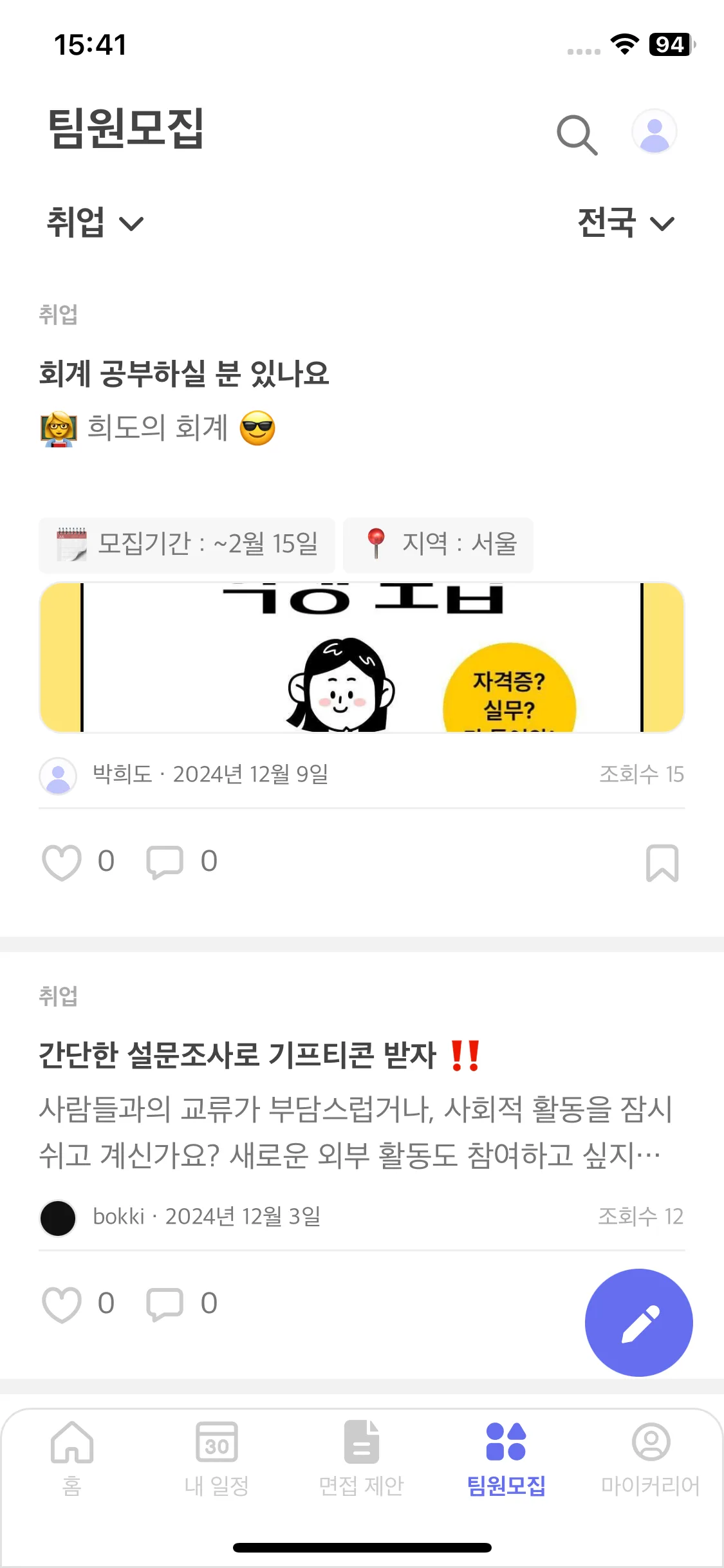 Test Image 9