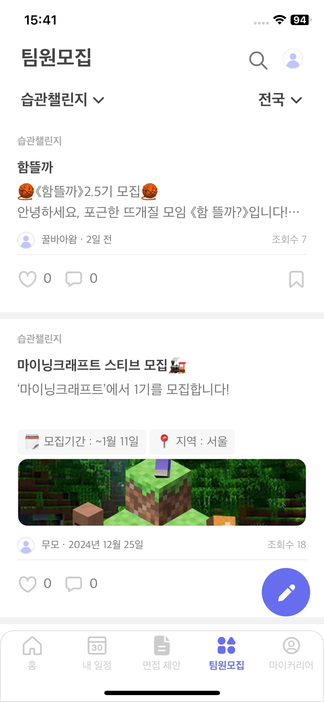 Test Image 11