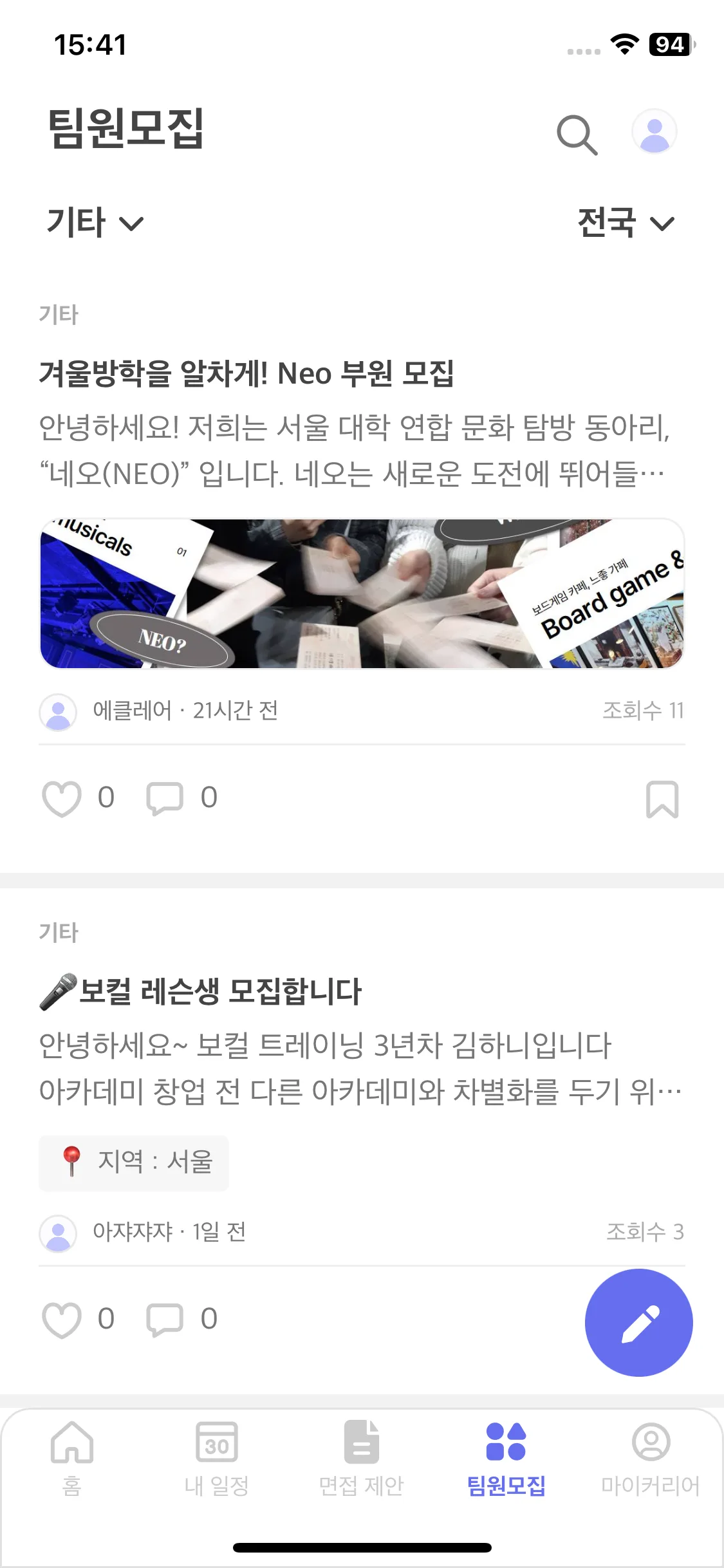 Test Image 12